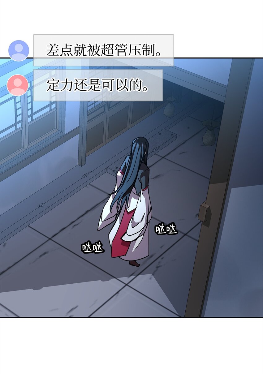 35 圣女(1/3)-第35话