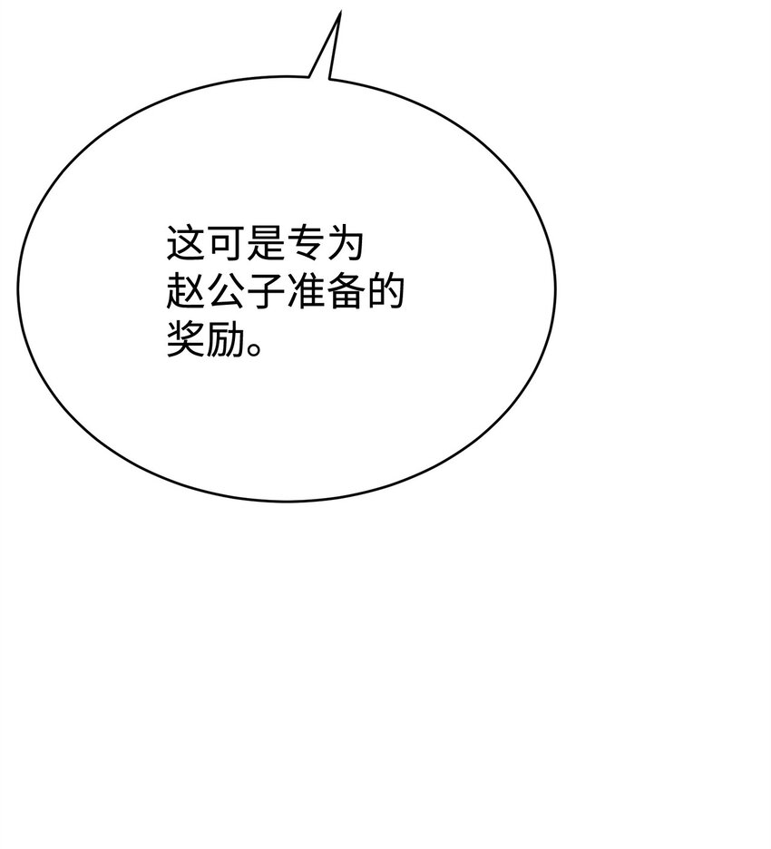 35 圣女(1/3)-第35话