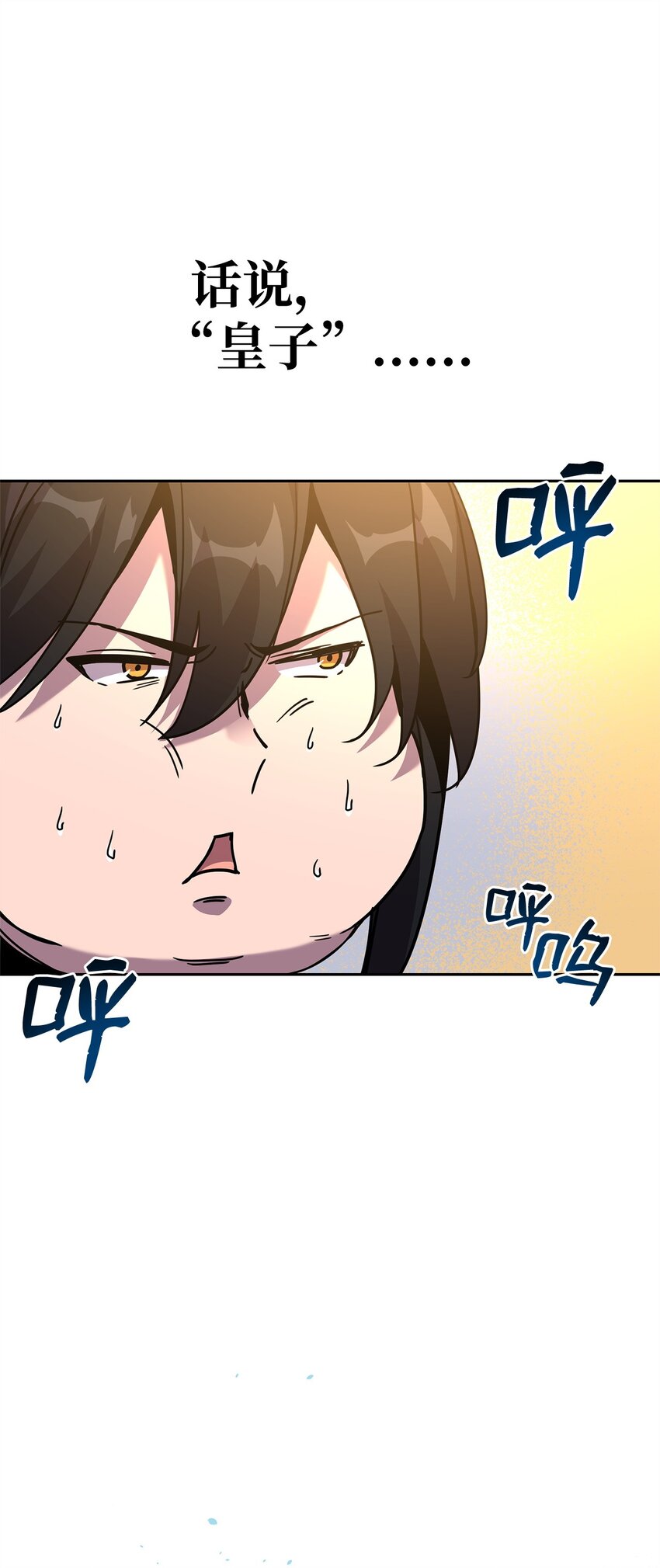 37 惹怒(1/3)-第37话