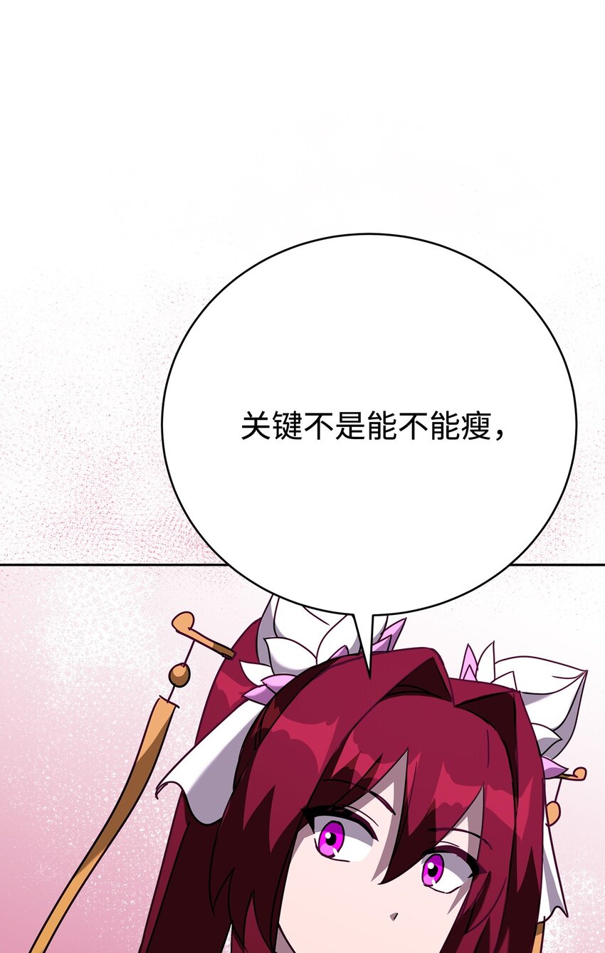 37 惹怒(1/3)-第37话