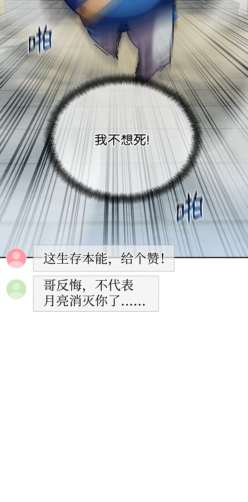 37 惹怒(1/3)-第37话