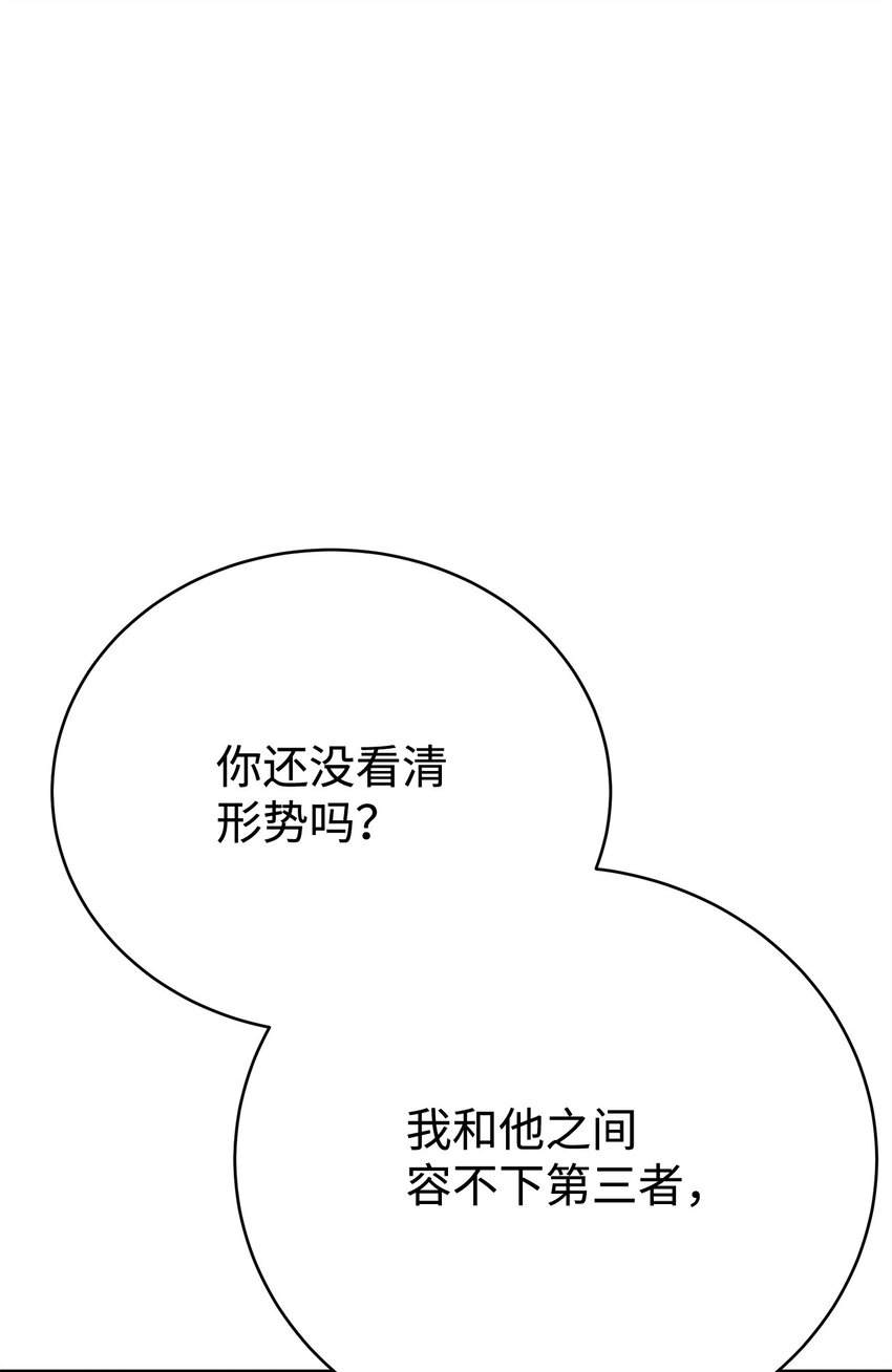 37 惹怒(1/3)-第37话