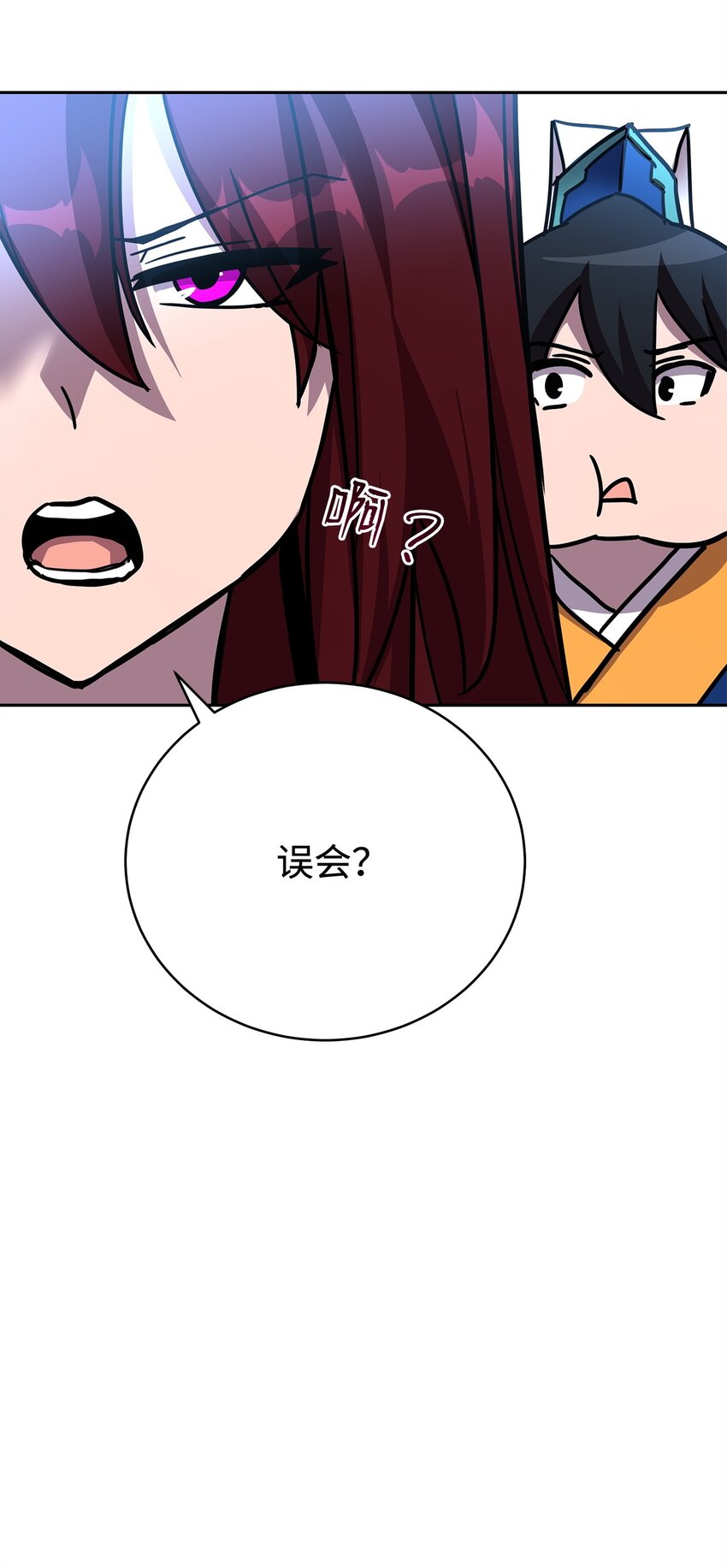 37 惹怒(1/3)-第37话