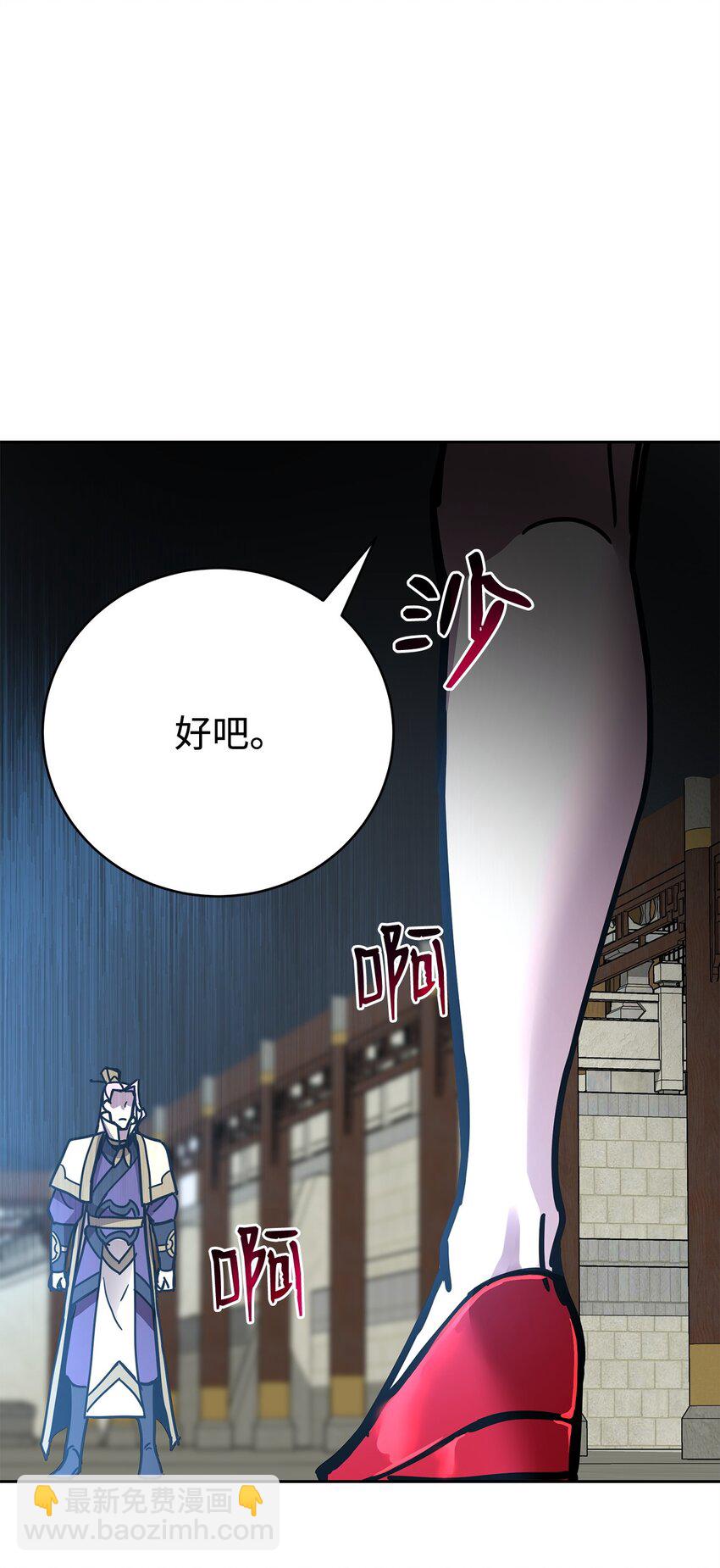 37 惹怒(1/3)-第37话