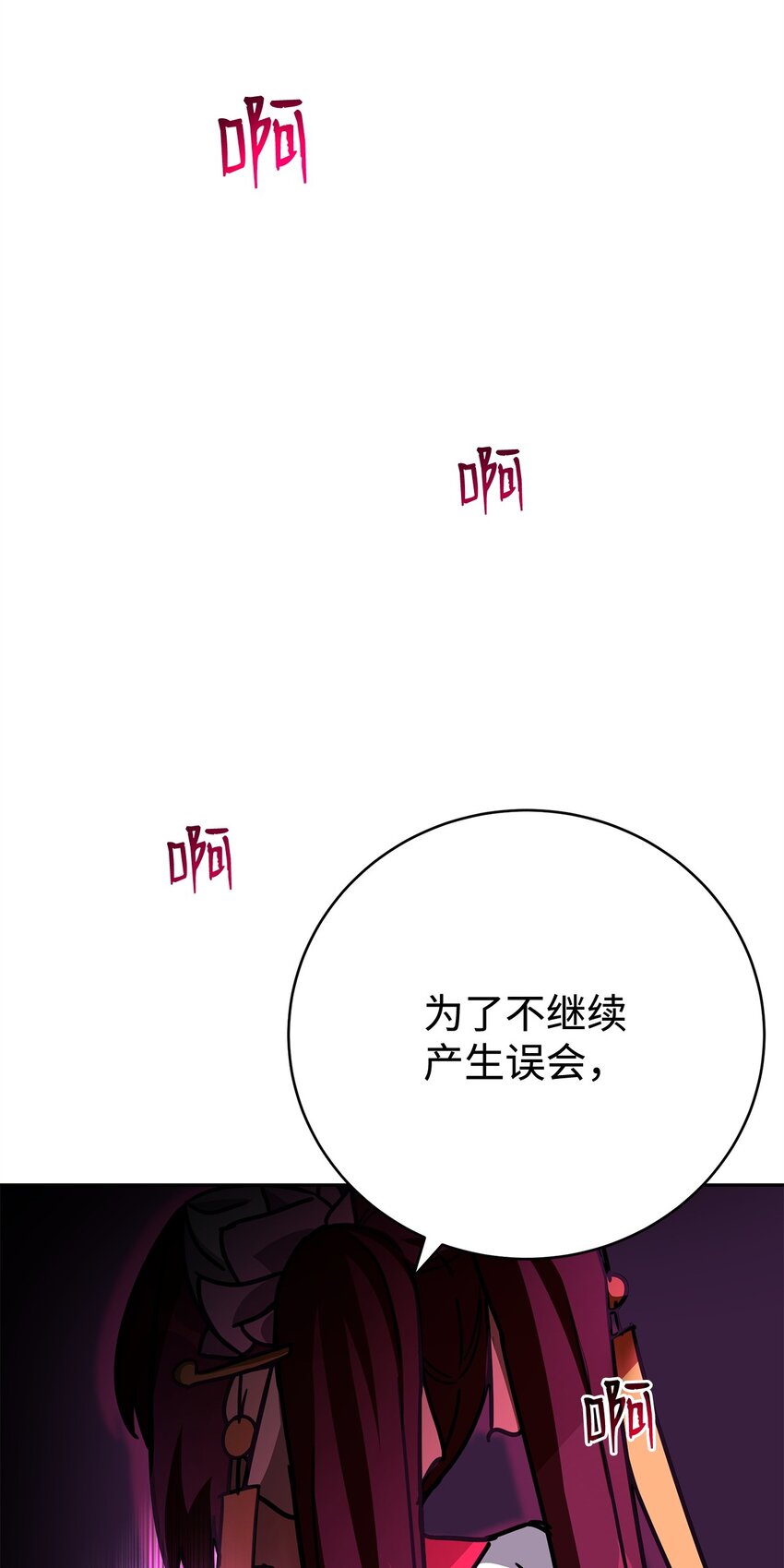 37 惹怒(1/3)-第37话