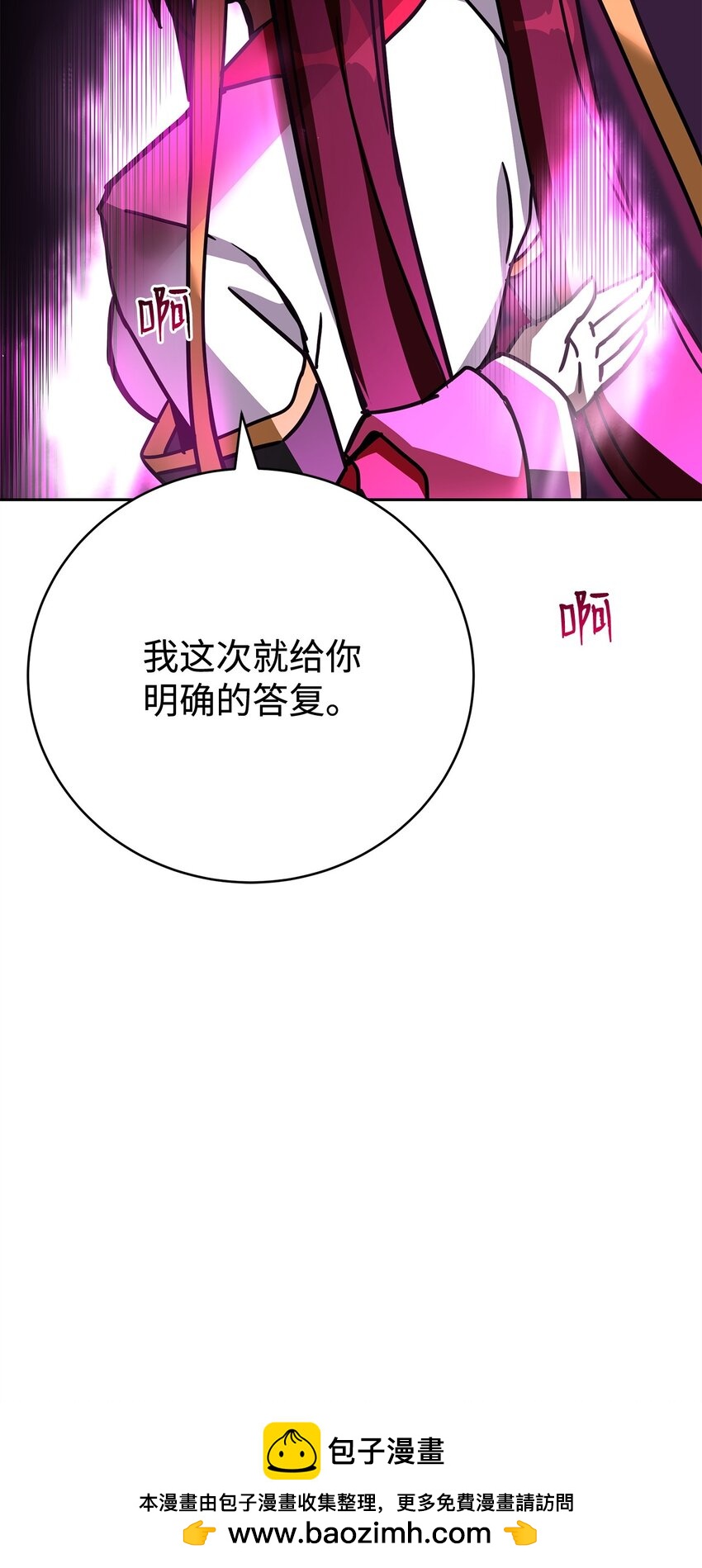 37 惹怒(1/3)-第37话