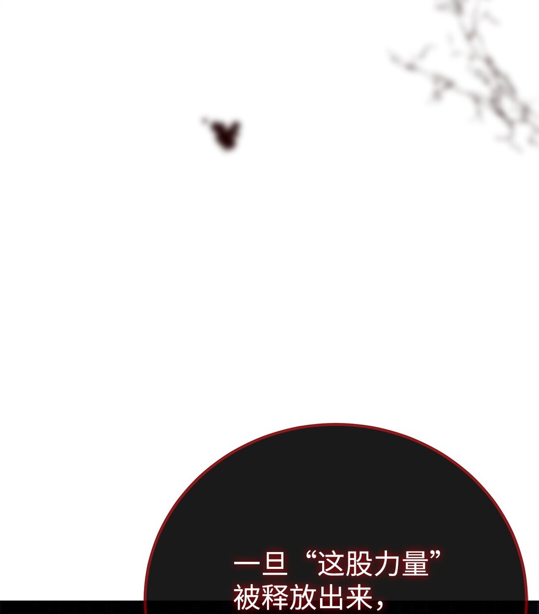 39 中二蔓延(1/3)-第39话