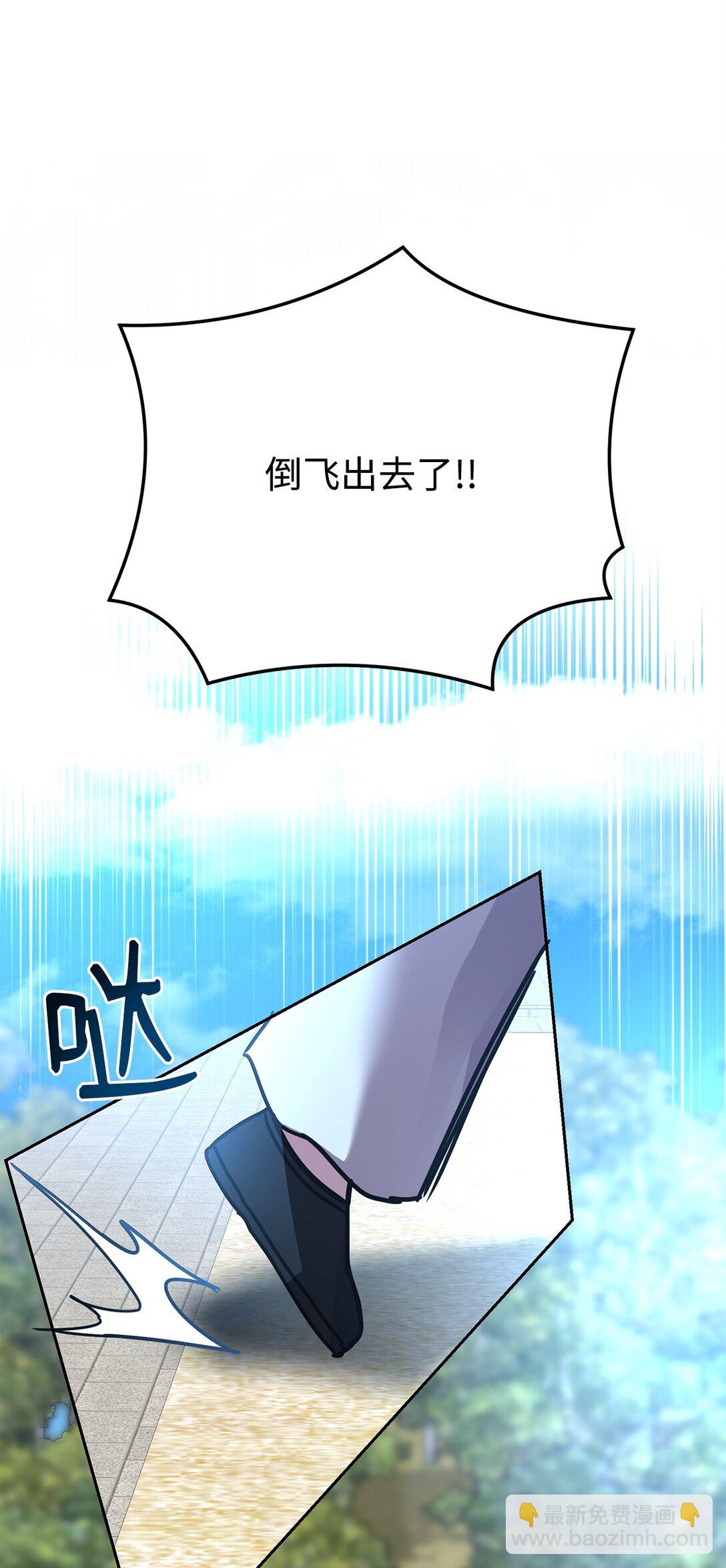 39 中二蔓延(1/3)-第39话