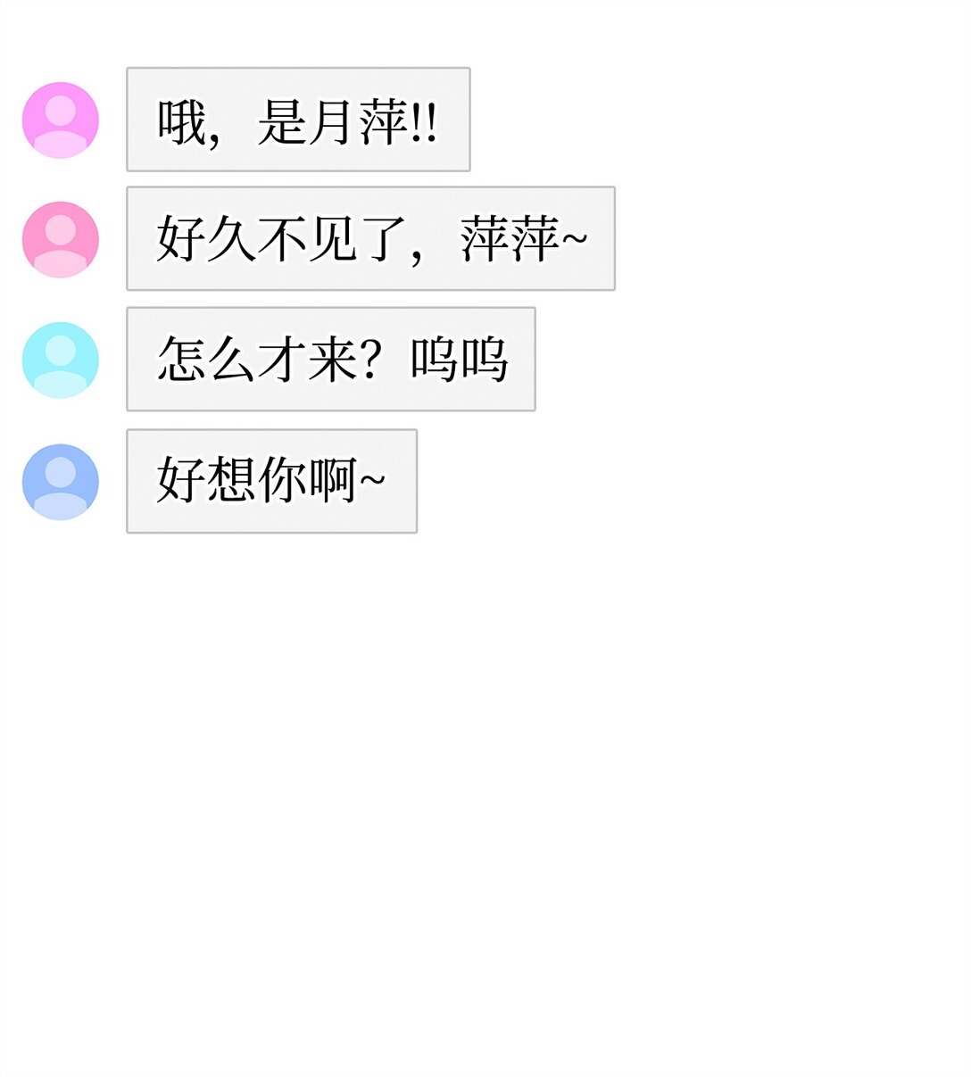 39 中二蔓延(1/3)-第39话