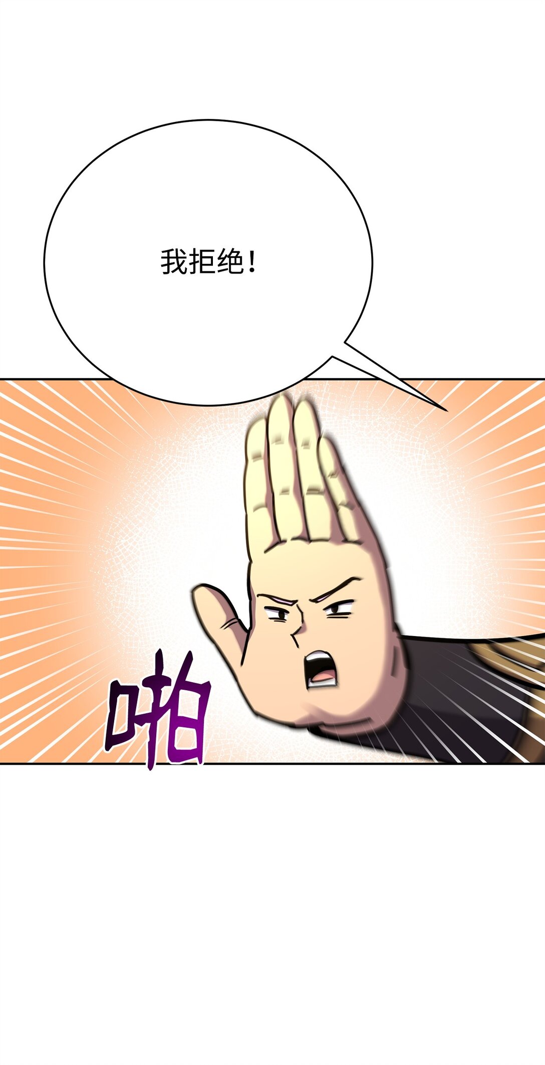 41 全场懵逼(1/2)-第41话