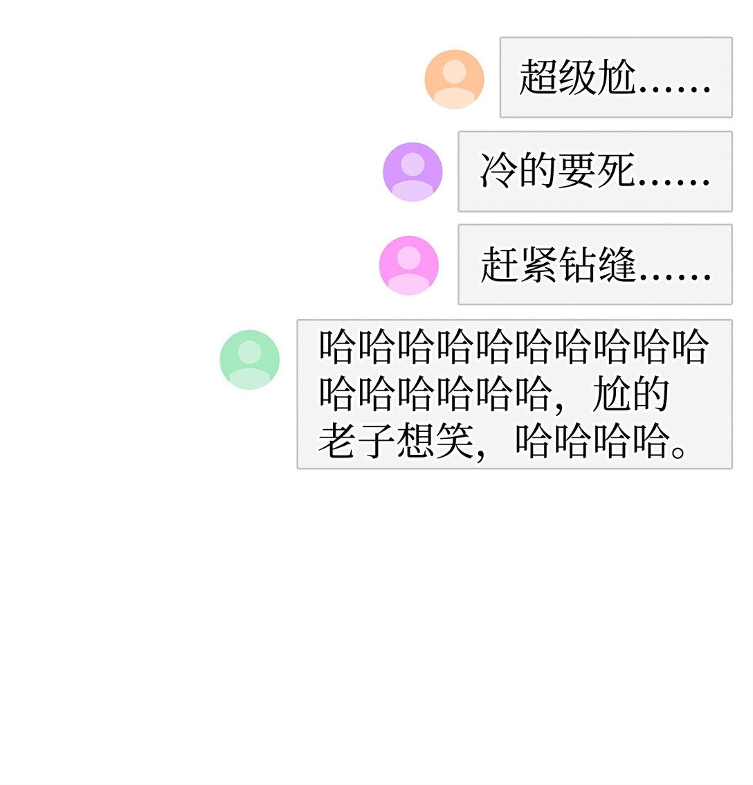 41 全场懵逼(1/2)-第41话