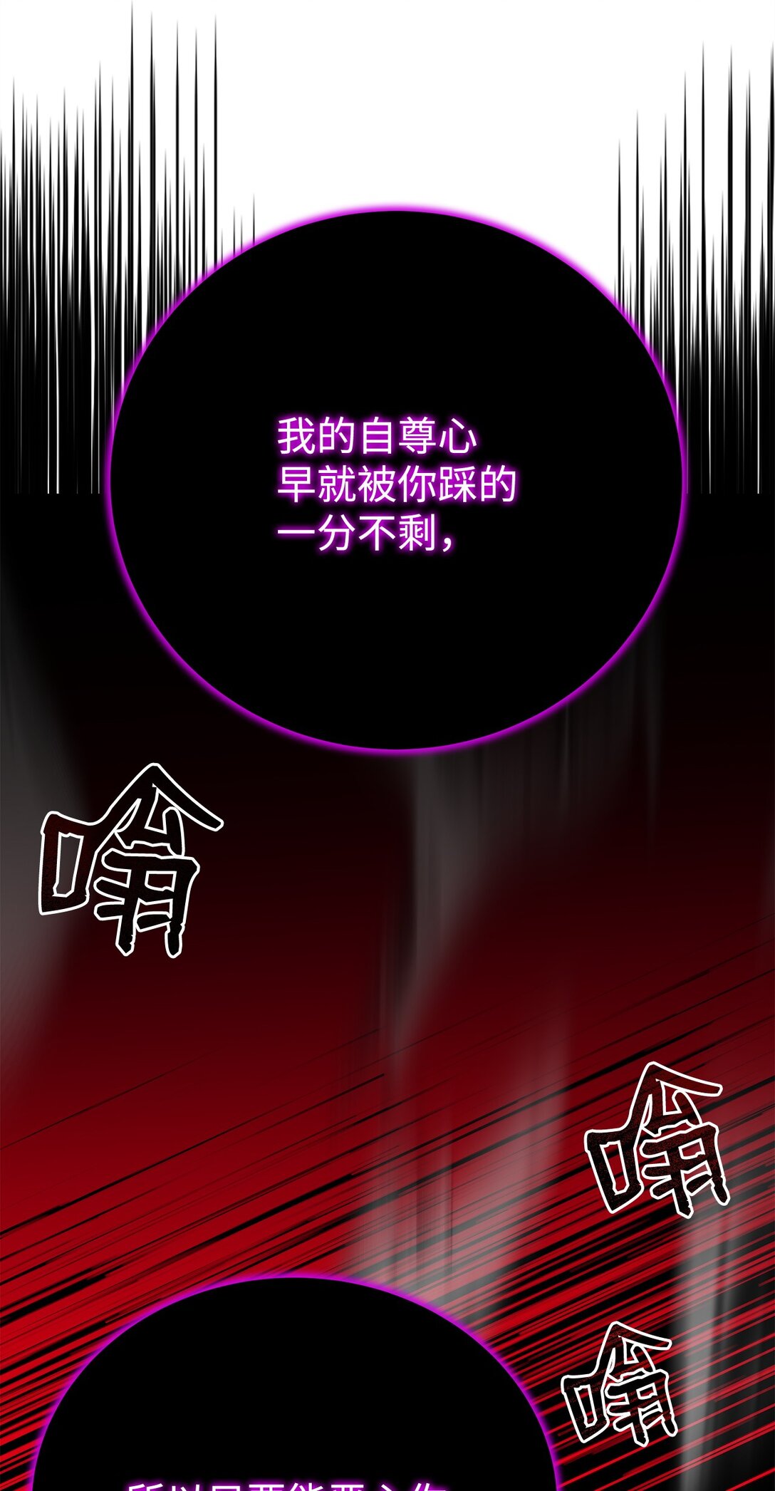 41 全场懵逼(1/2)-第41话