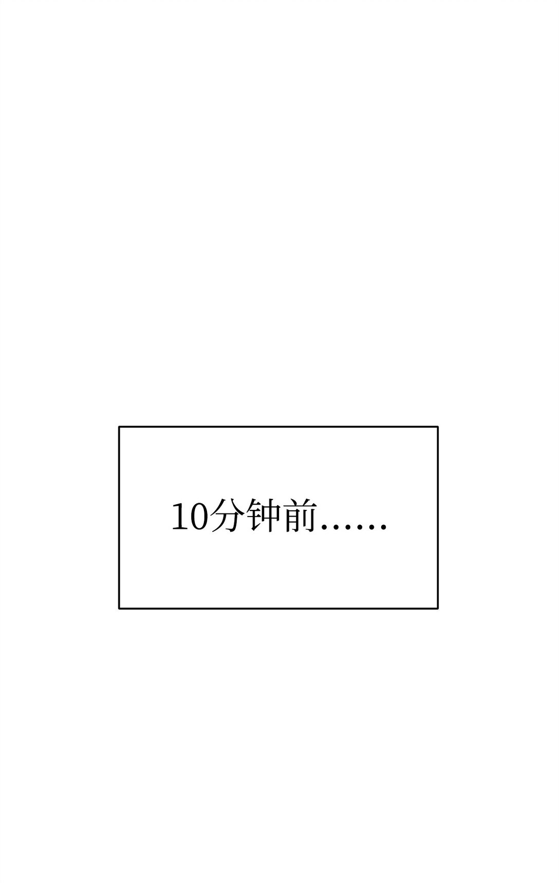 41 全场懵逼(1/2)-第41话