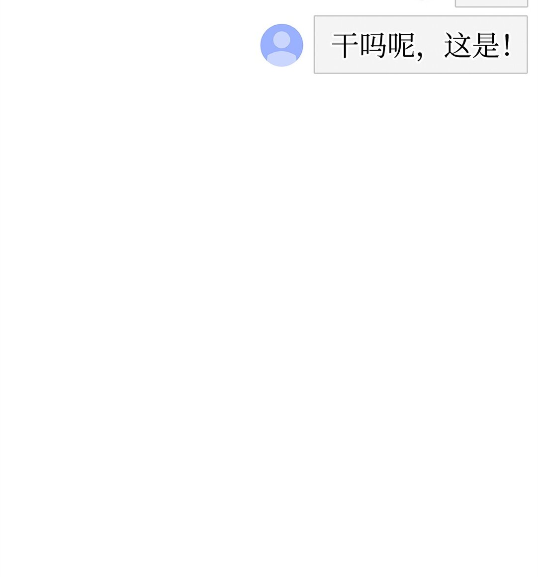 41 全场懵逼(1/2)-第41话