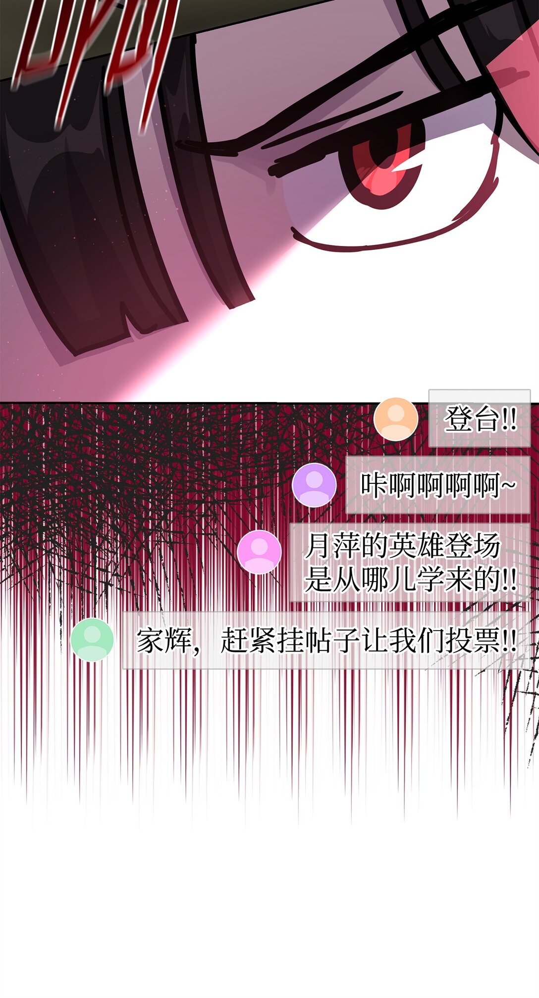 41 全场懵逼(1/2)-第41话