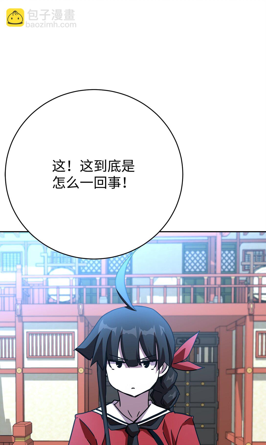 41 全场懵逼(1/2)-第41话