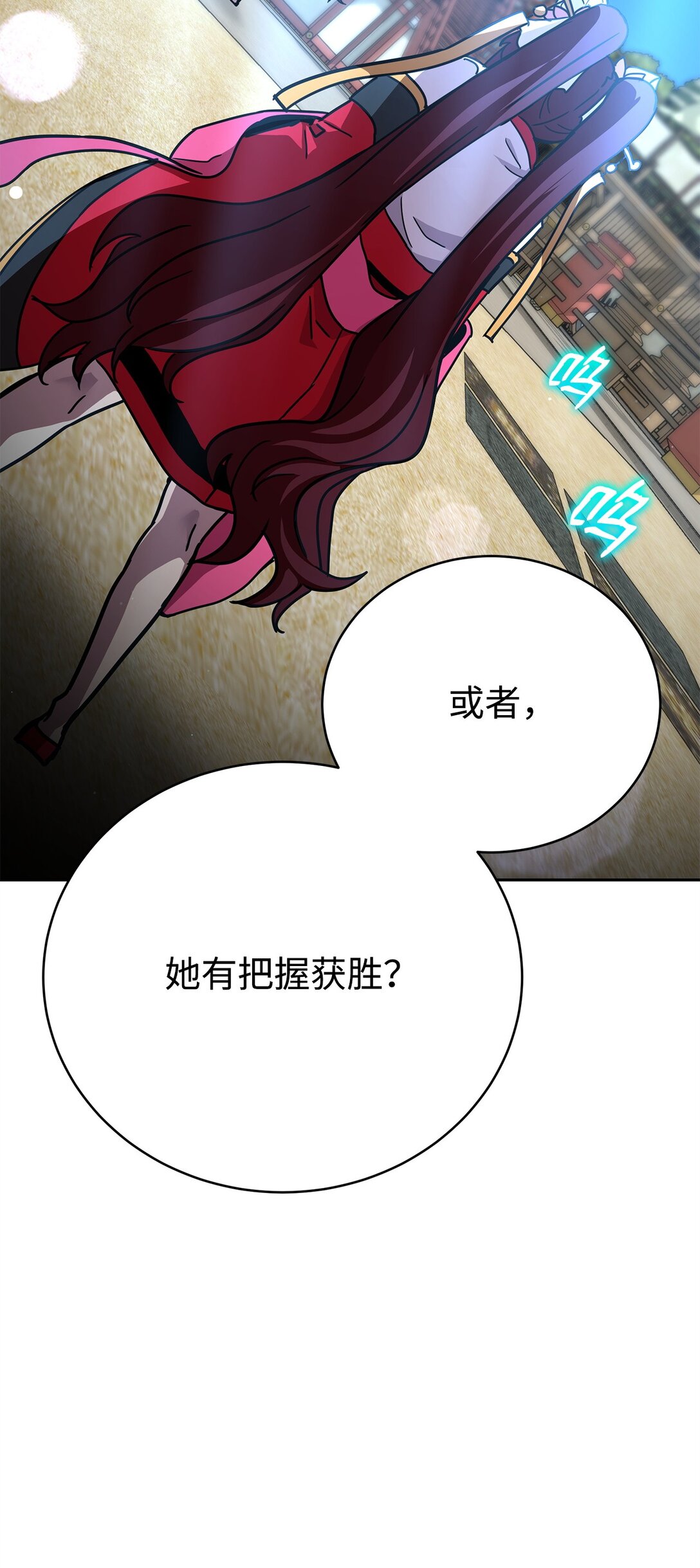 41 全场懵逼(1/2)-第41话