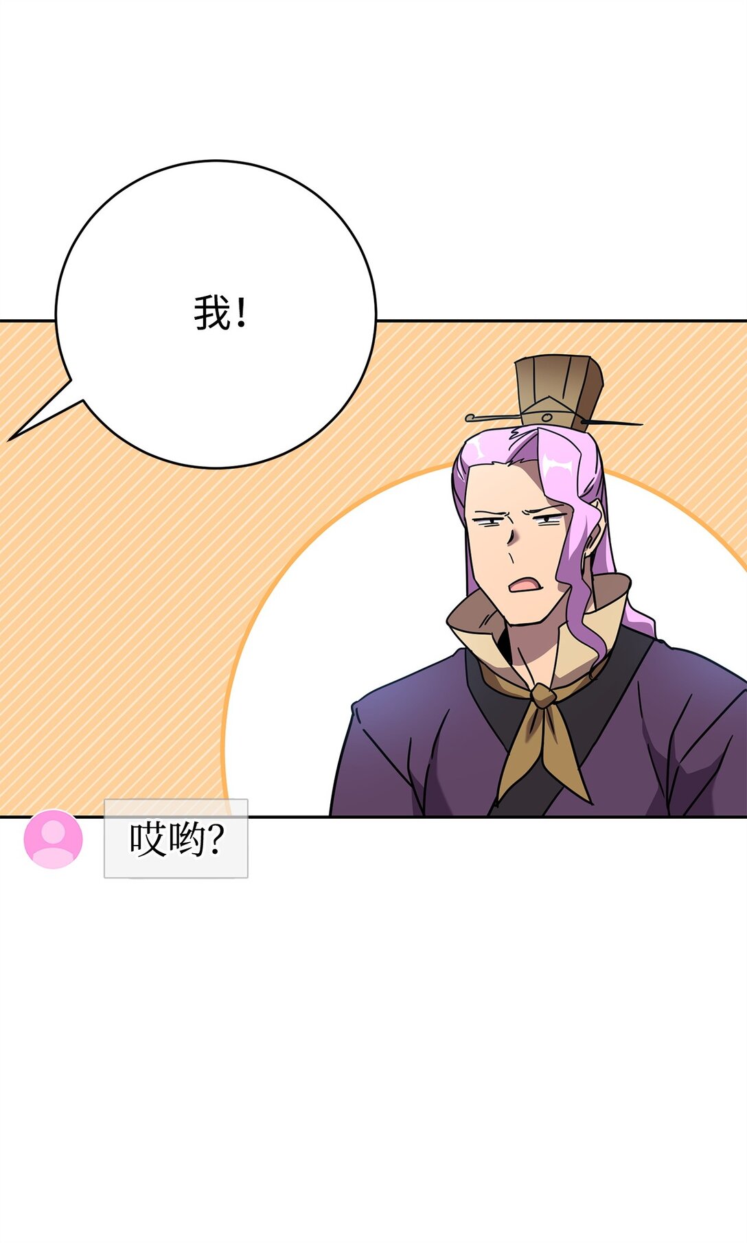 41 全场懵逼(1/2)-第41话