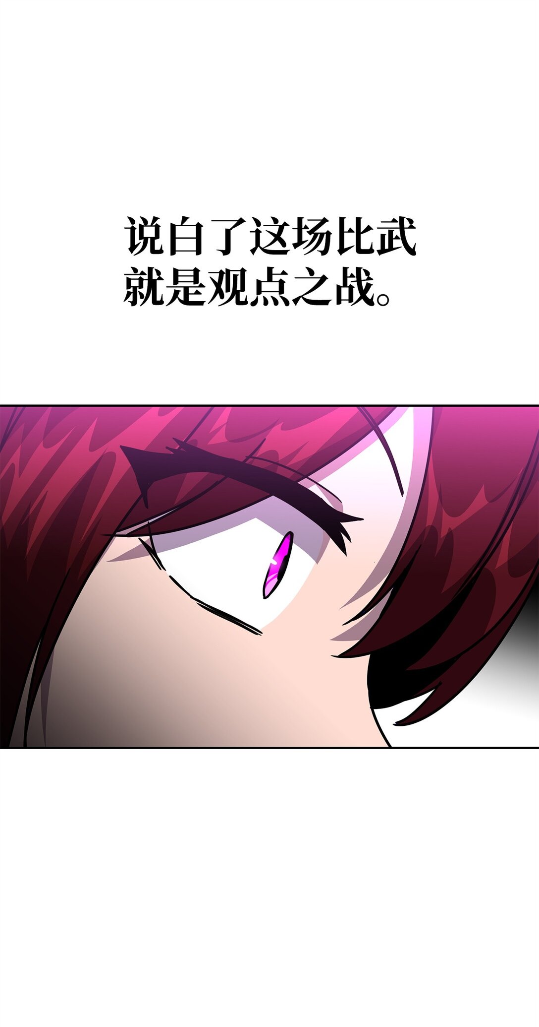 43 混战(1/3)-第43话