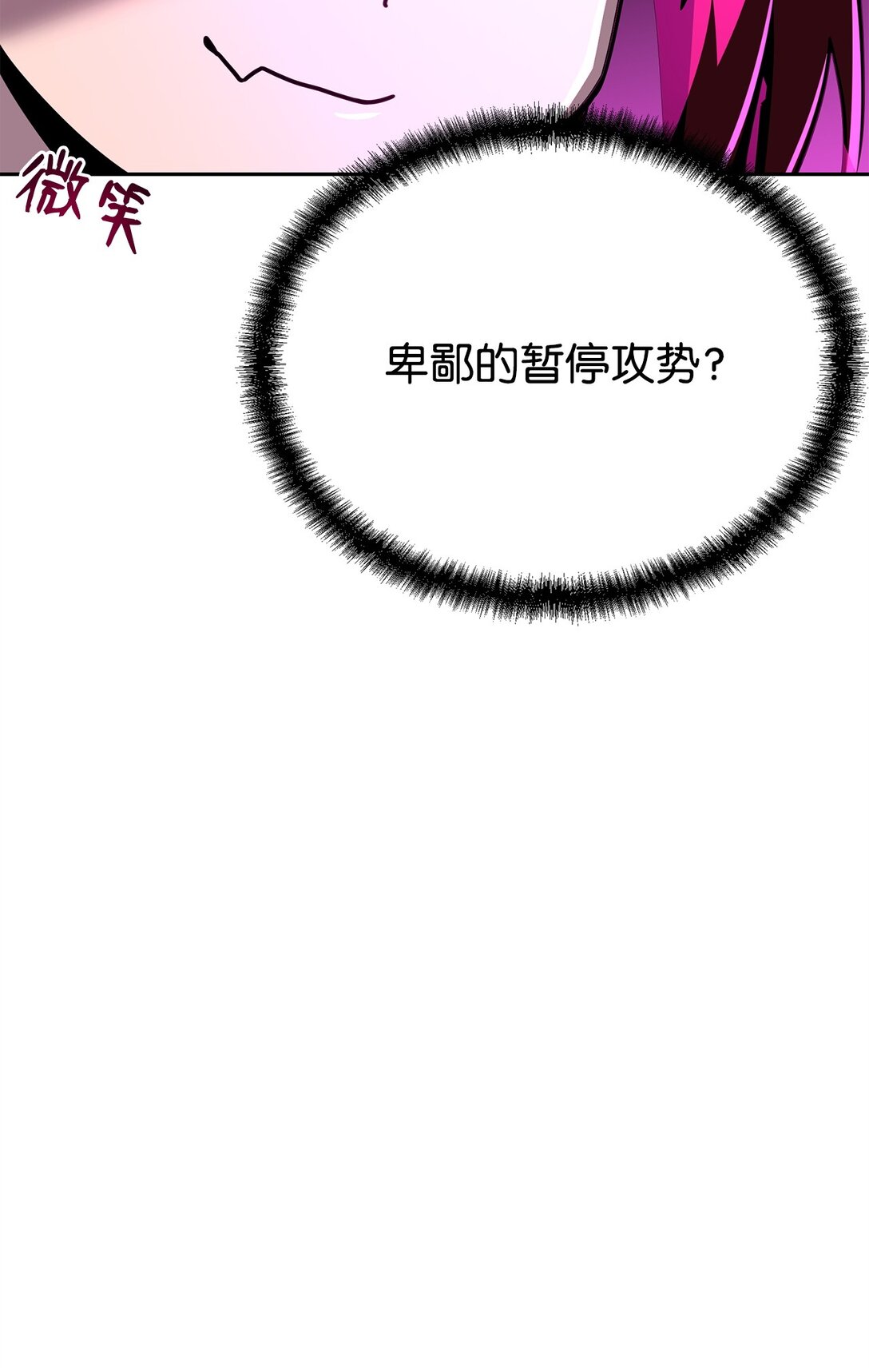 43 混战(1/3)-第43话