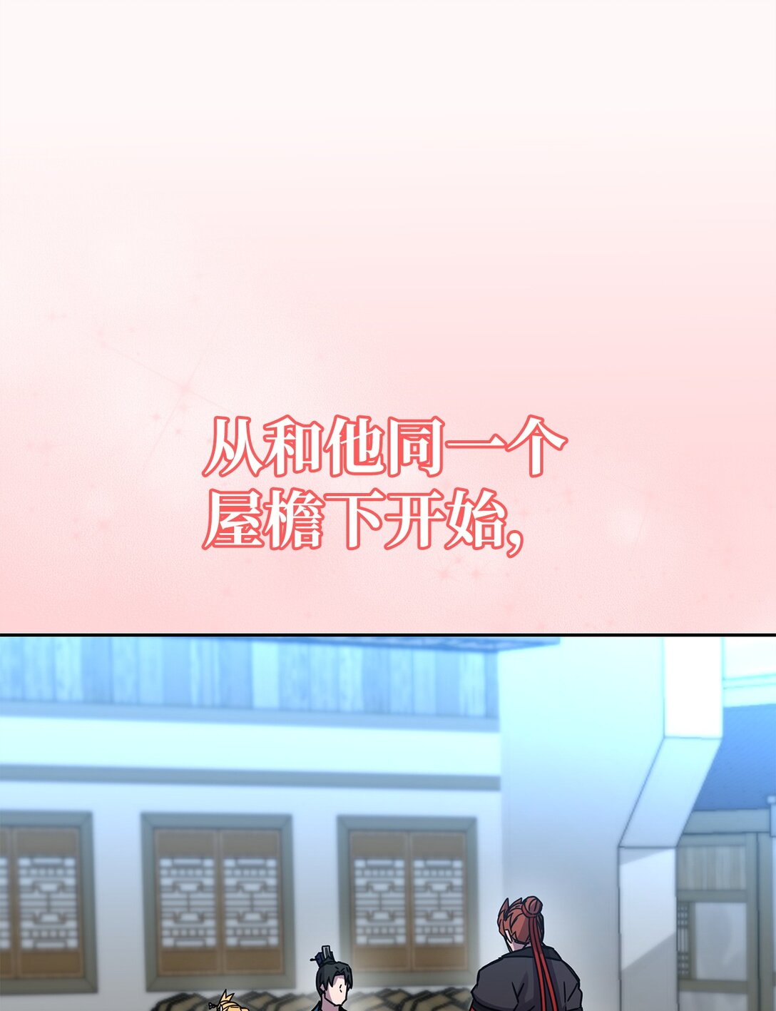 43 混战(1/3)-第43话
