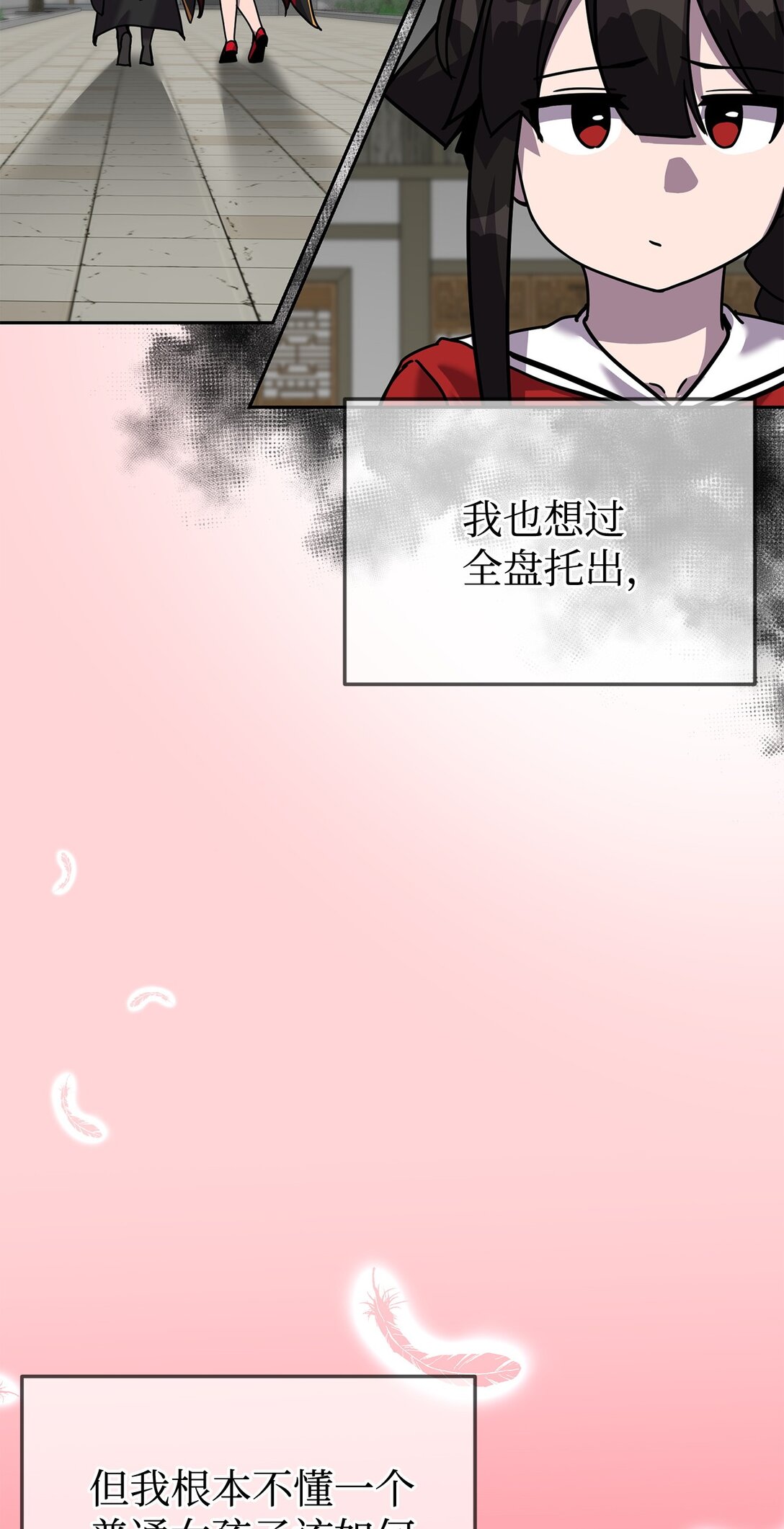 43 混战(1/3)-第43话
