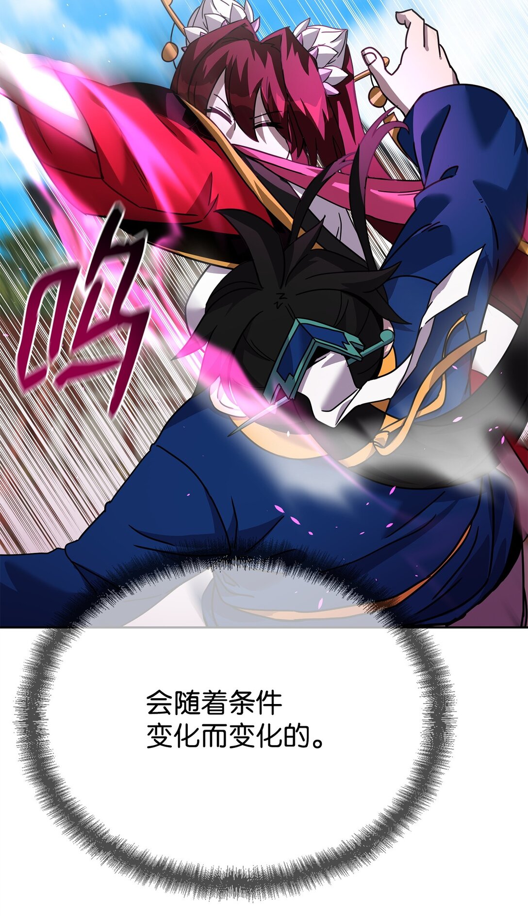 43 混战(1/3)-第43话
