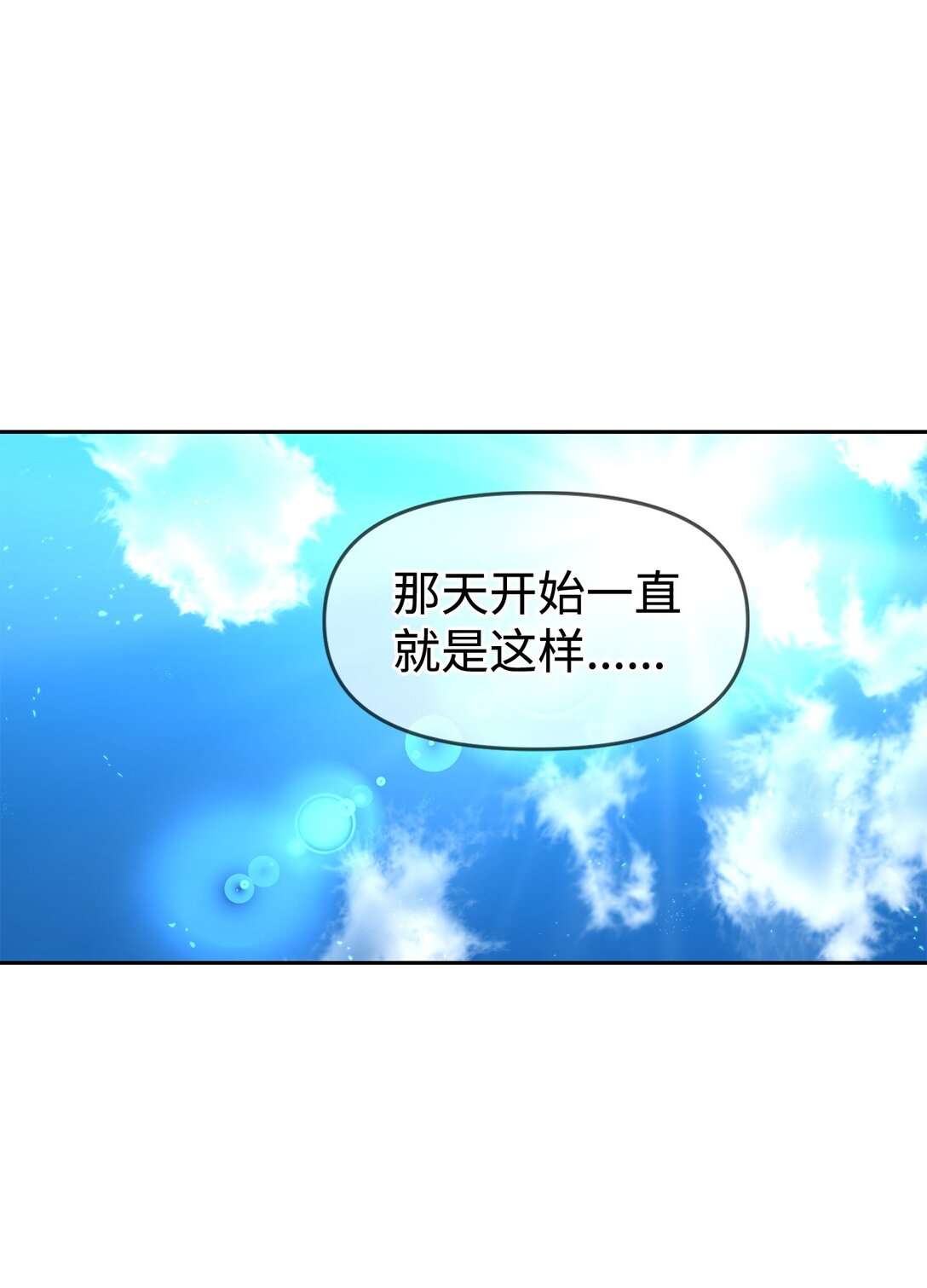 45 超大螺旋丸(1/3)-第45话