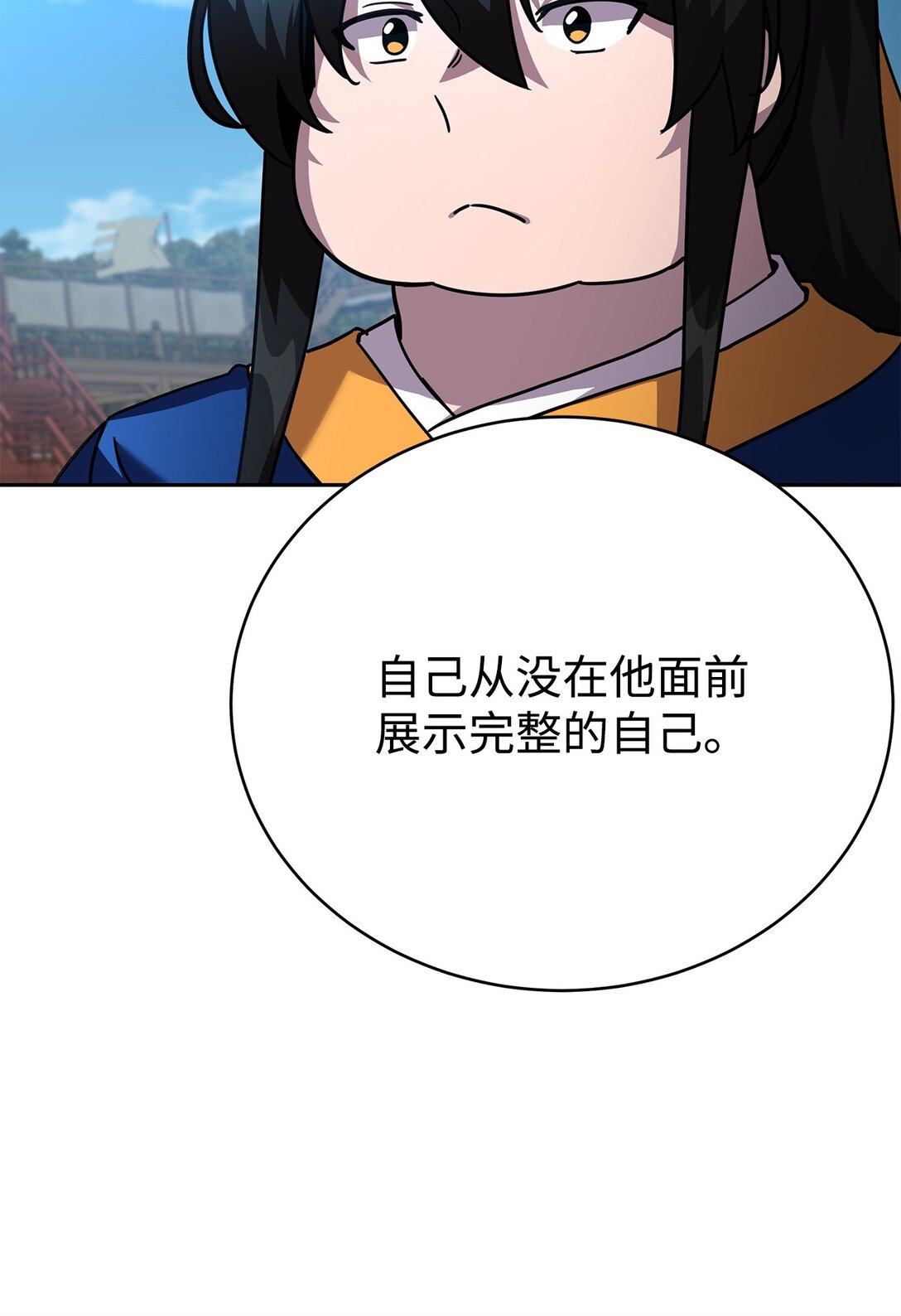 45 超大螺旋丸(1/3)-第45话