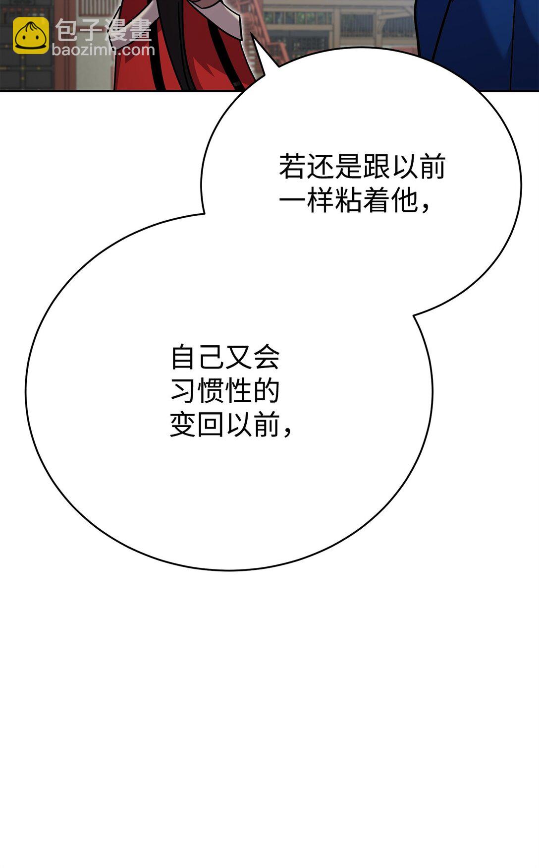 45 超大螺旋丸(1/3)-第45话