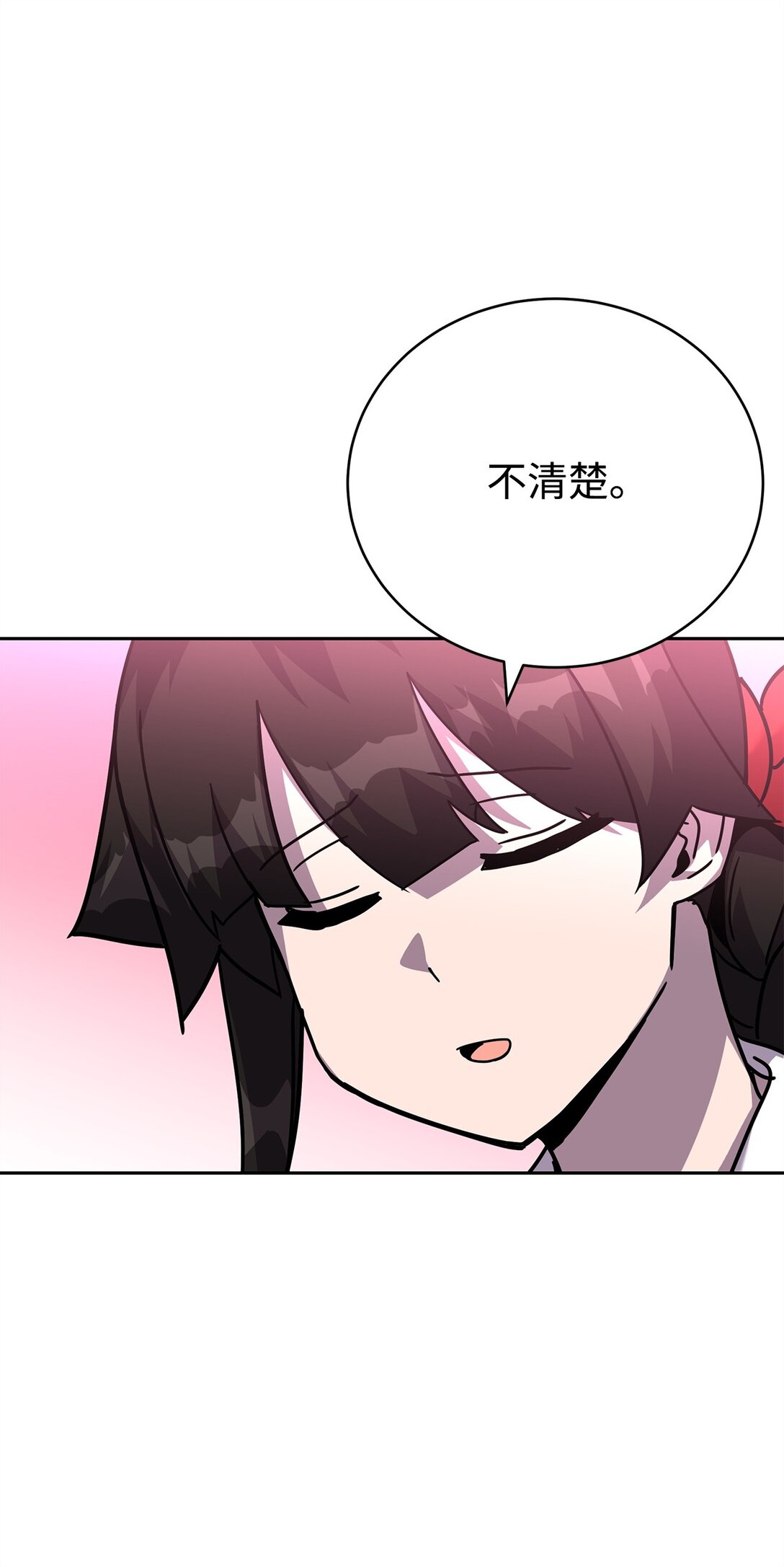 45 超大螺旋丸(1/3)-第45话