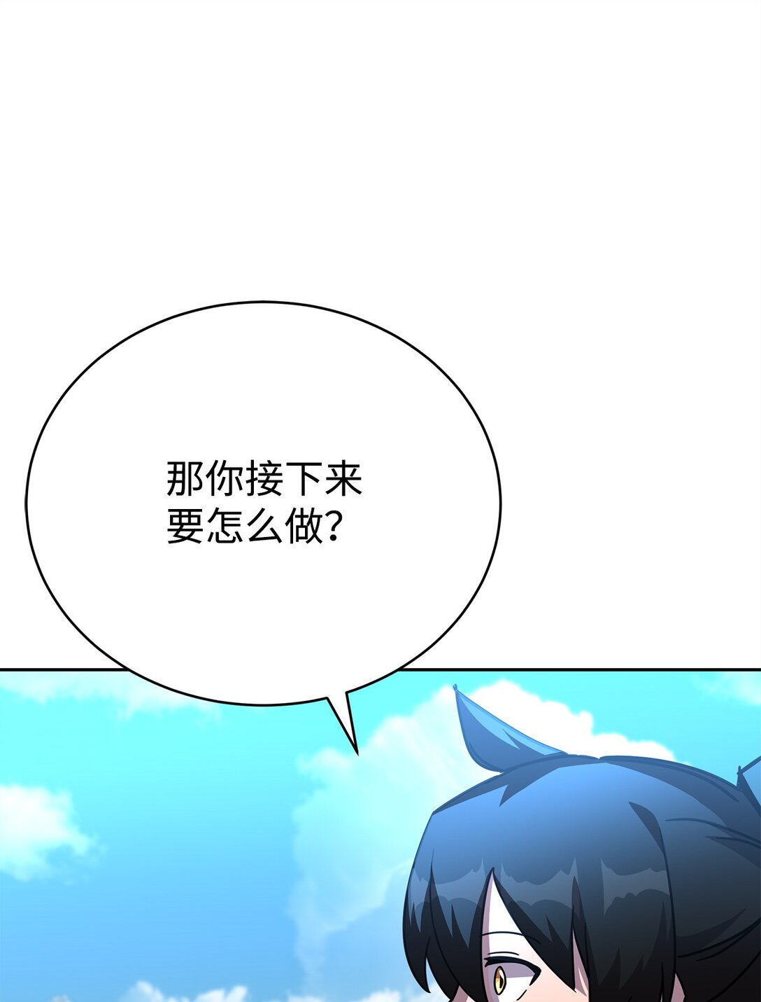 45 超大螺旋丸(1/3)-第45话