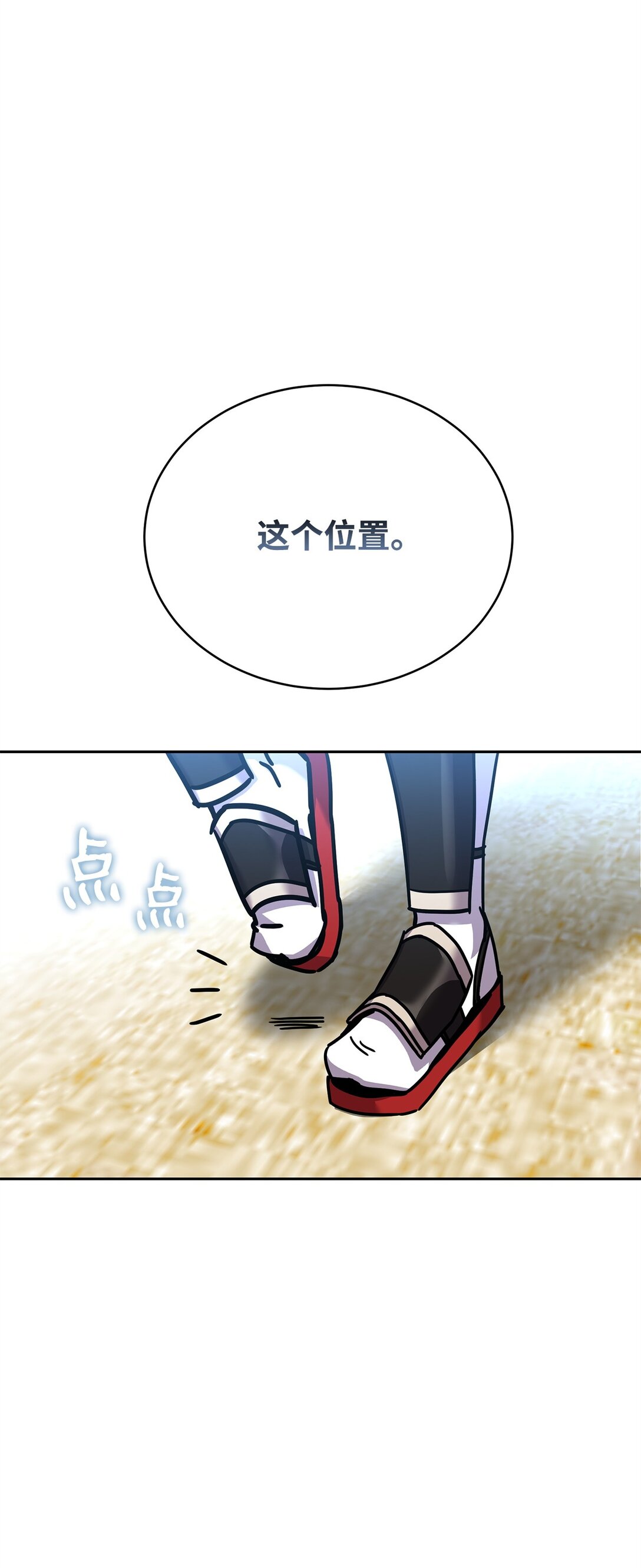 45 超大螺旋丸(1/3)-第45话