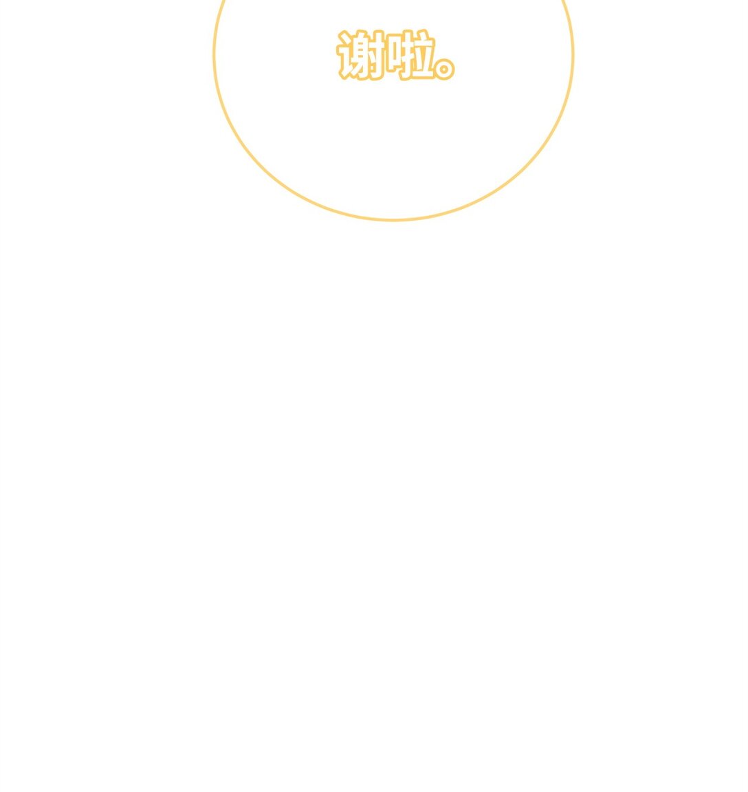 45 超大螺旋丸(1/3)-第45话