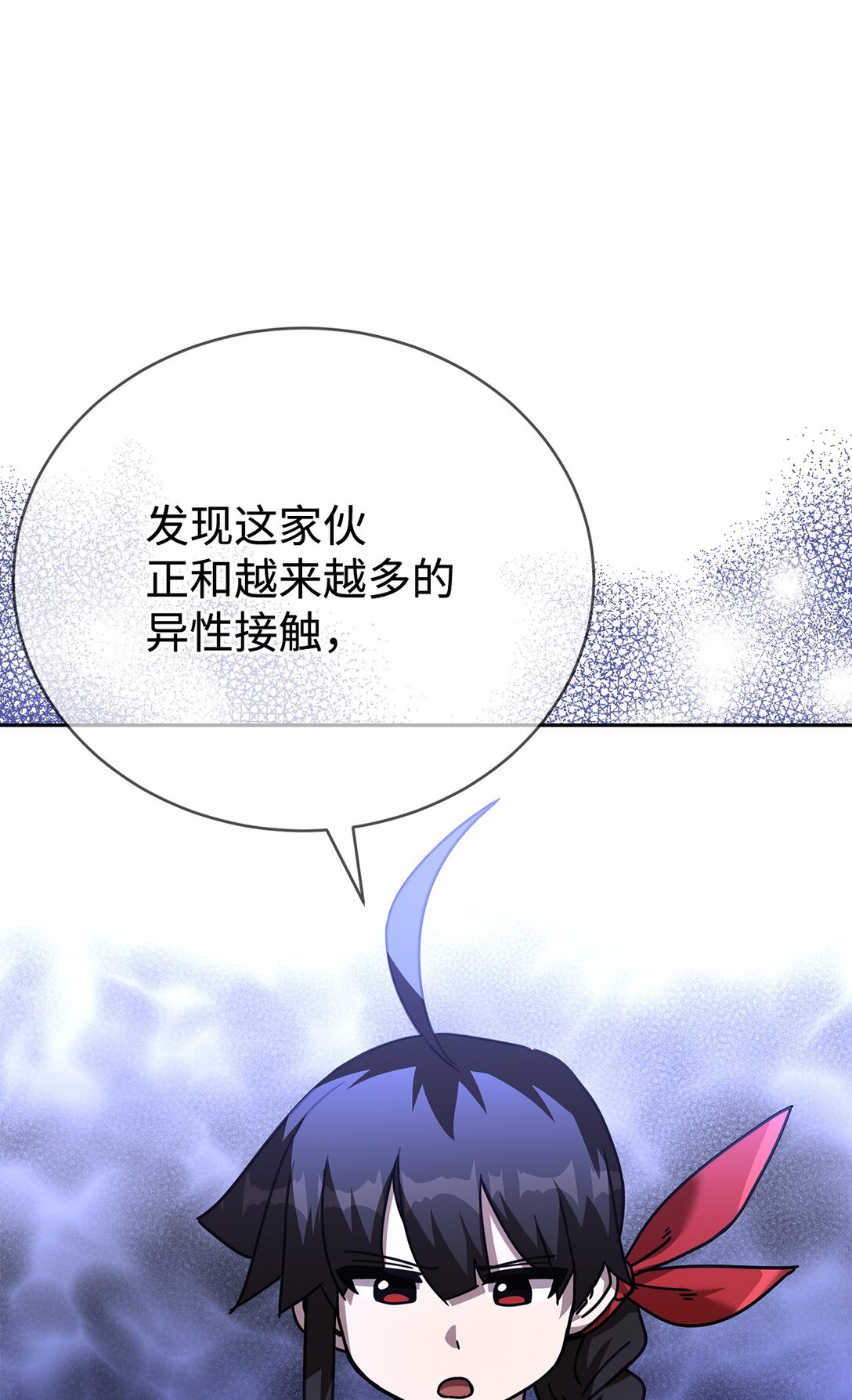 45 超大螺旋丸(1/3)-第45话