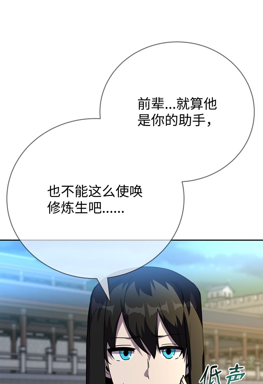 47 闺房(1/3)-第47话