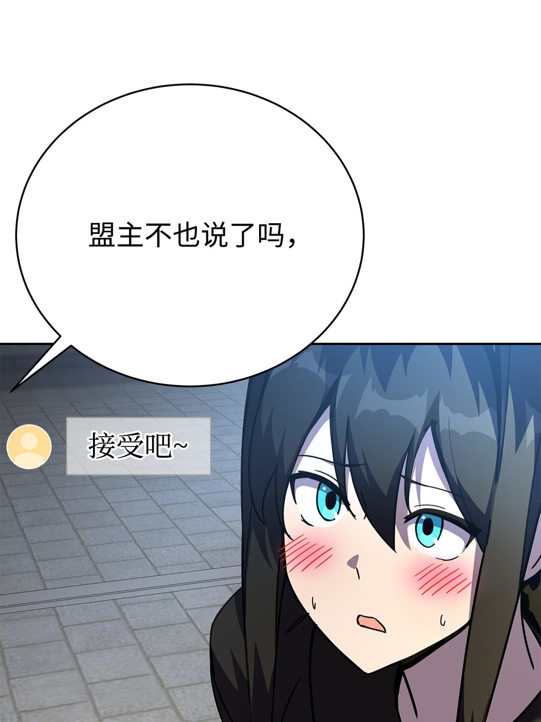 47 闺房(1/3)-第47话