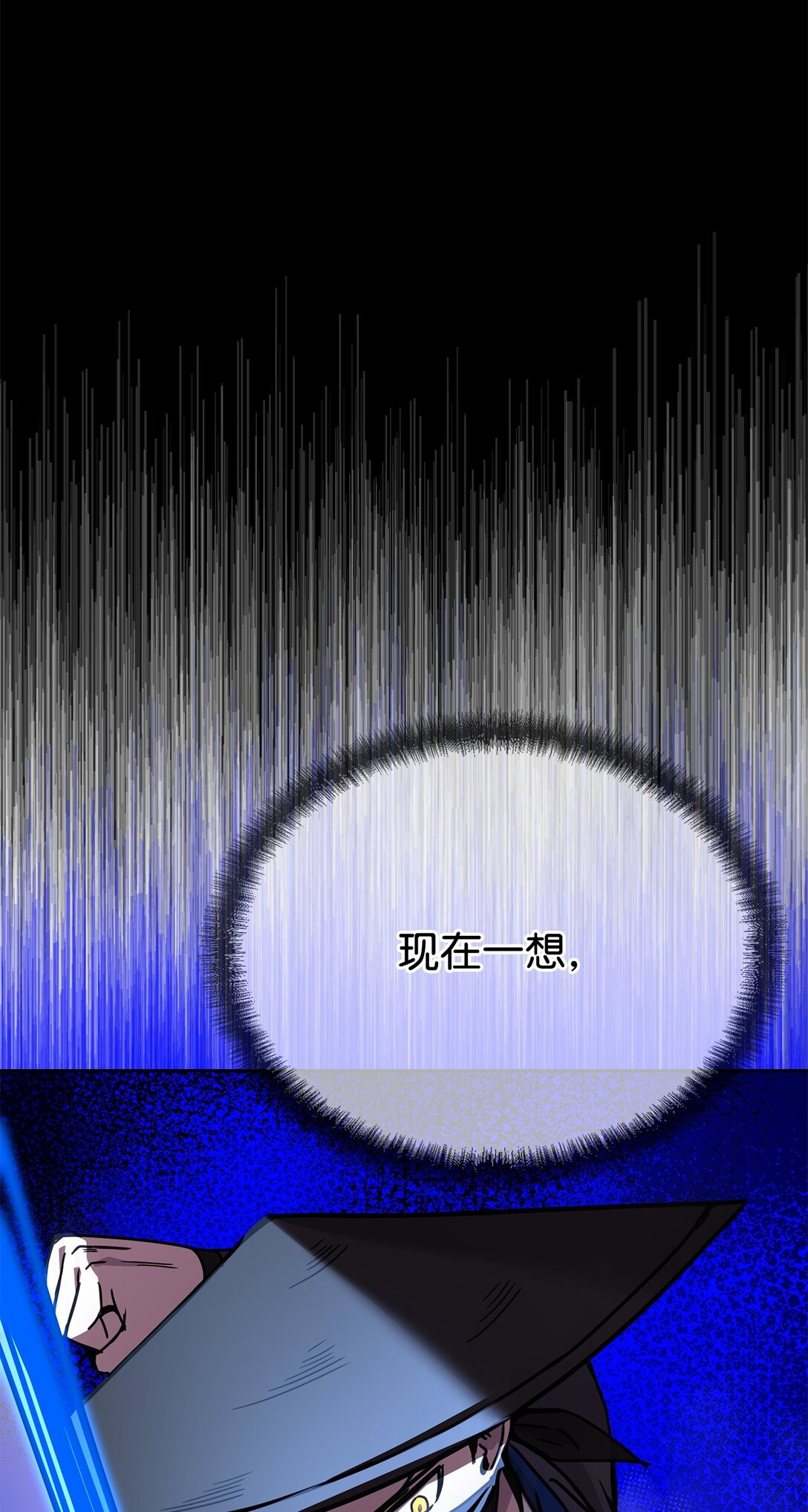 47 闺房(1/3)-第47话