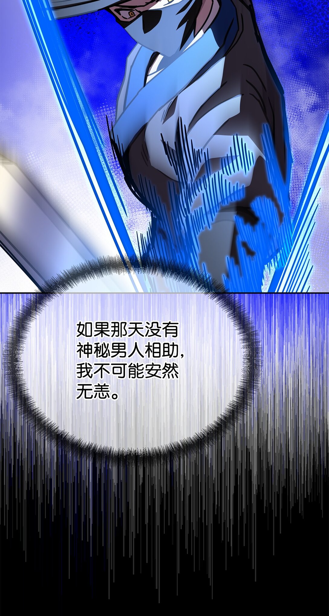 47 闺房(1/3)-第47话