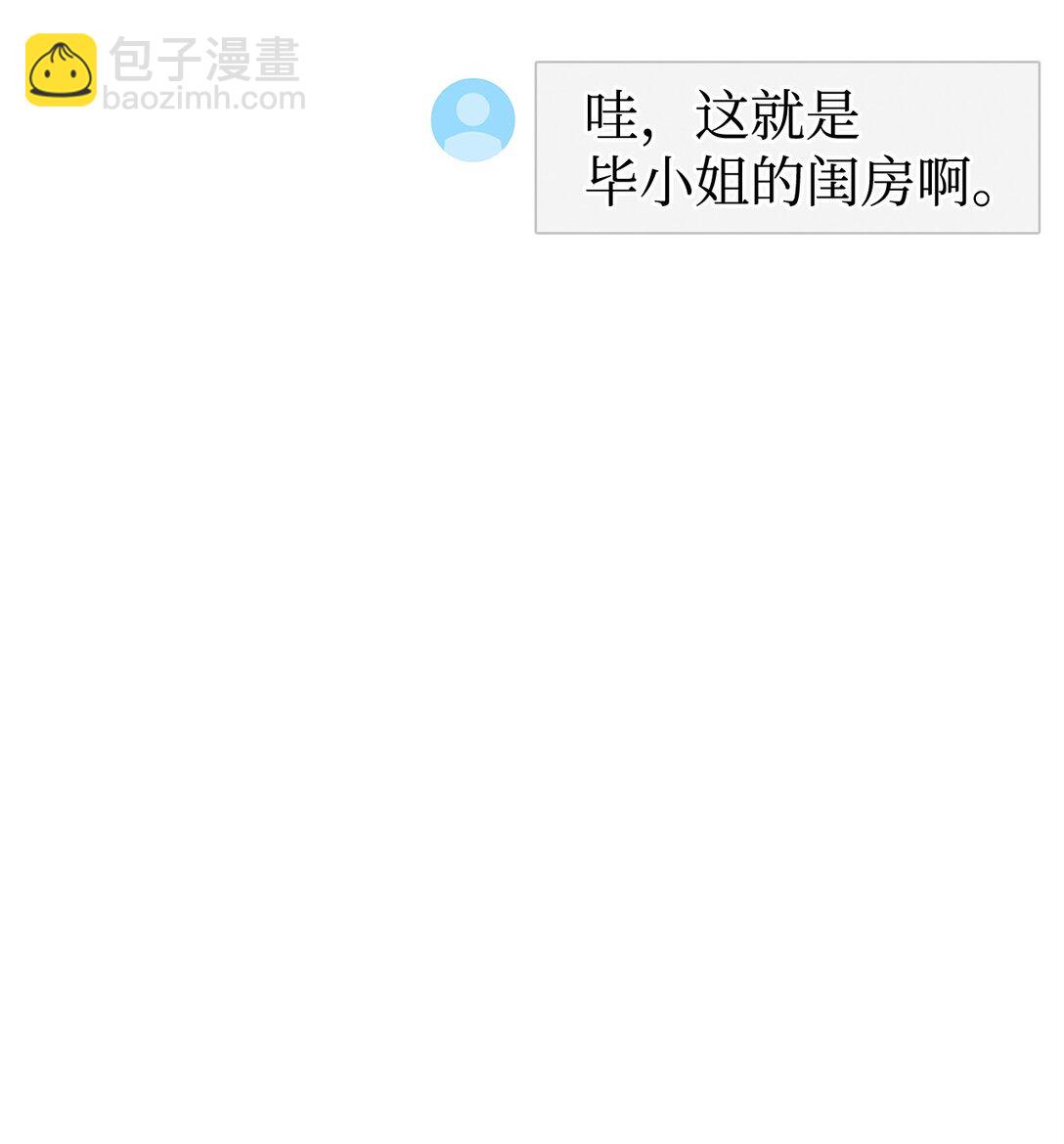 47 闺房(1/3)-第47话