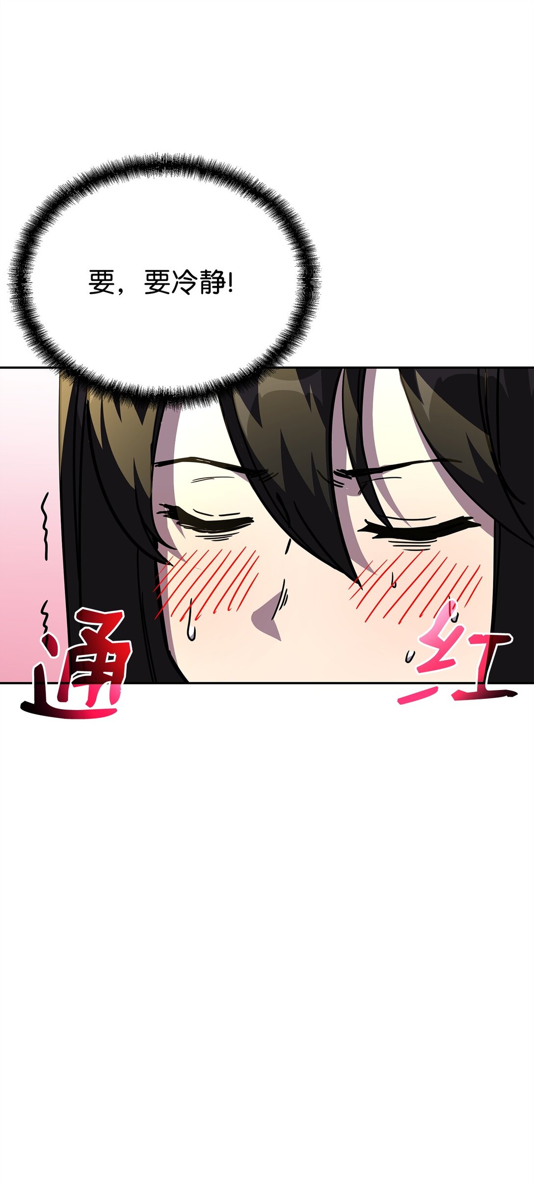 47 闺房(1/3)-第47话
