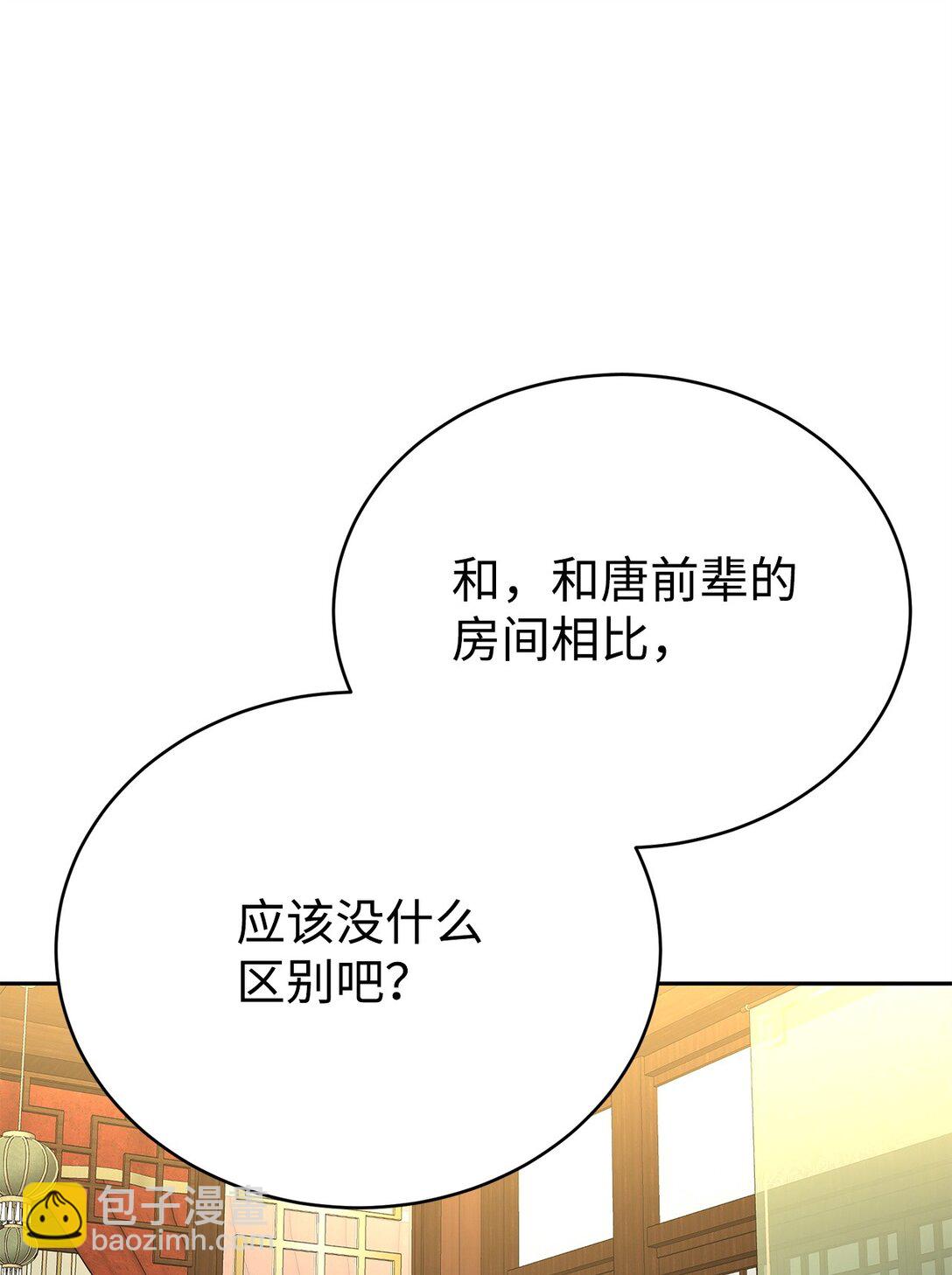 47 闺房(1/3)-第47话