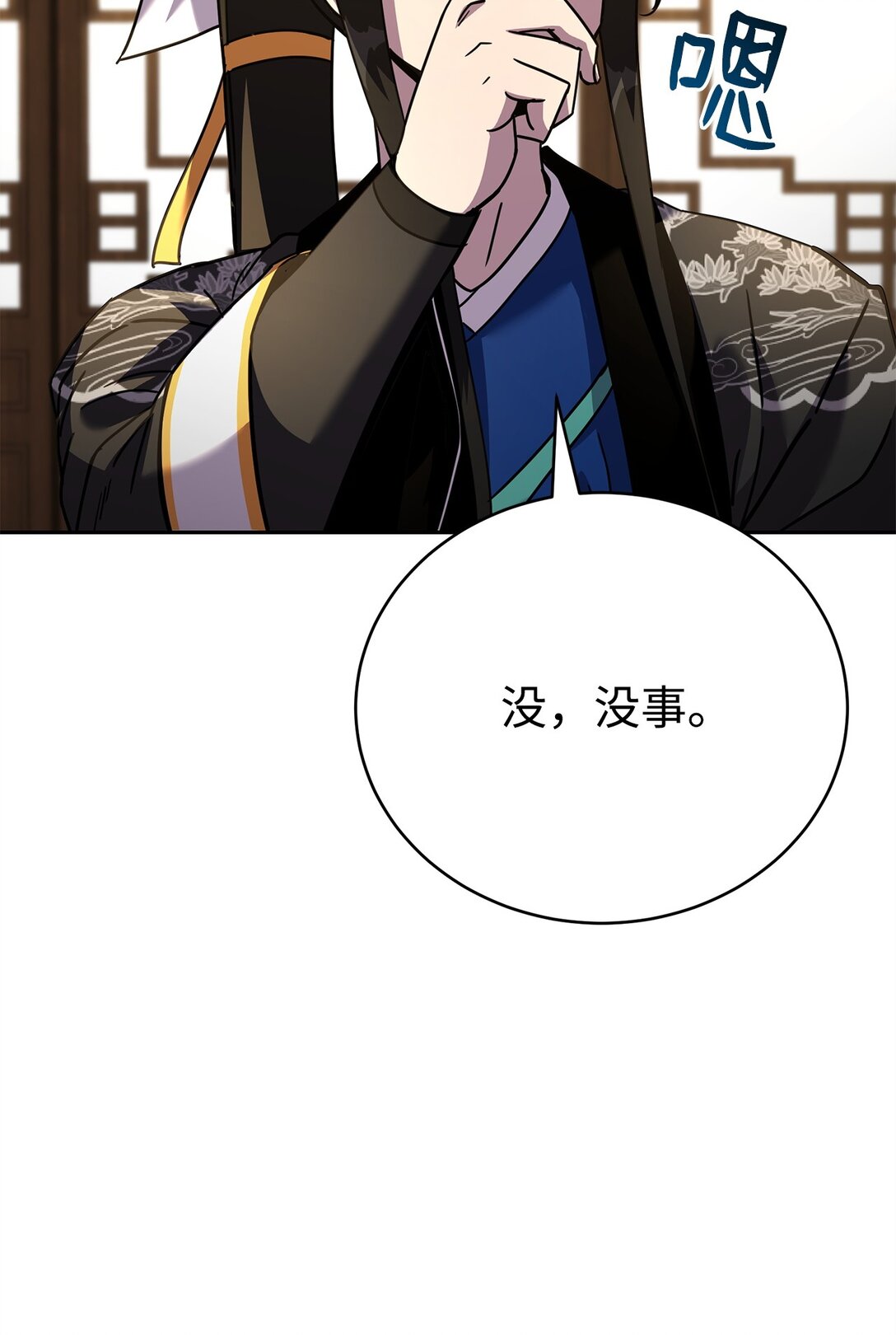 47 闺房(1/3)-第47话