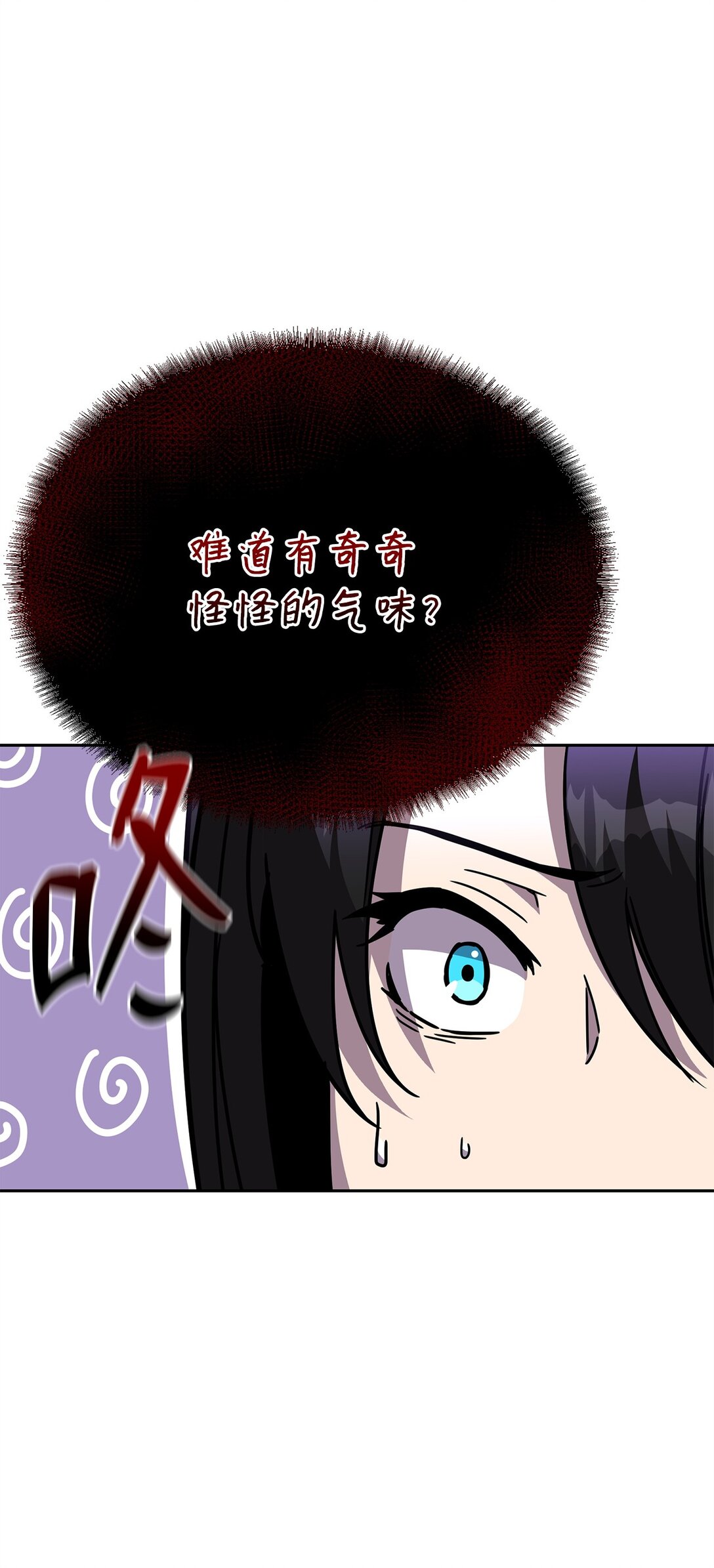 47 闺房(1/3)-第47话
