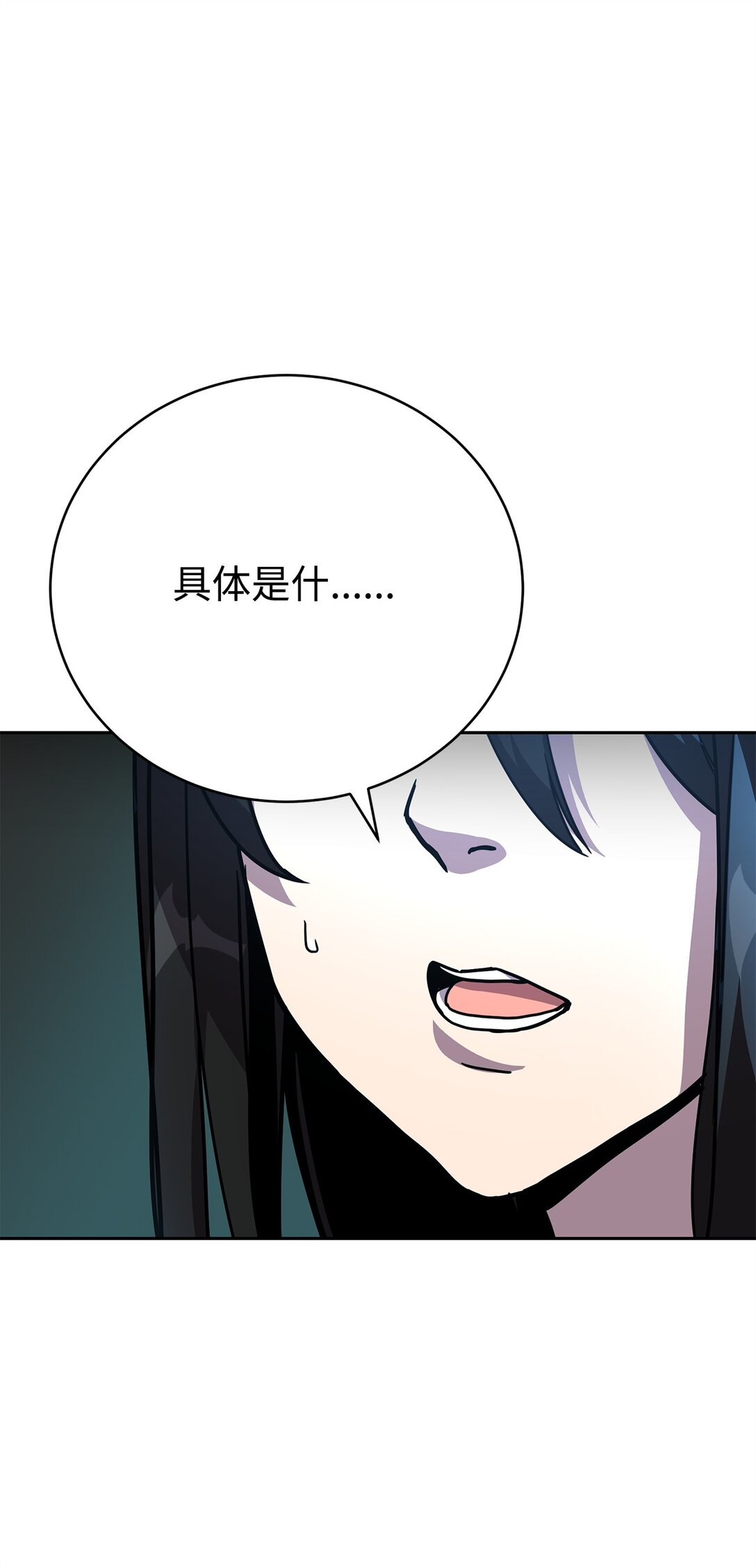 47 闺房(1/3)-第47话
