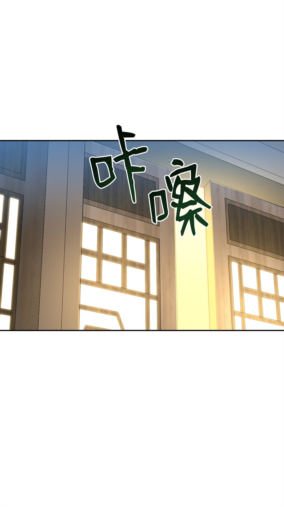 47 闺房(1/3)-第47话