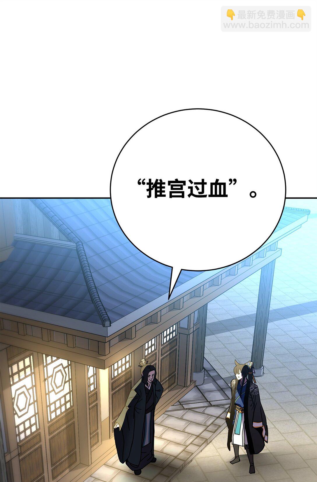 47 闺房(1/3)-第47话