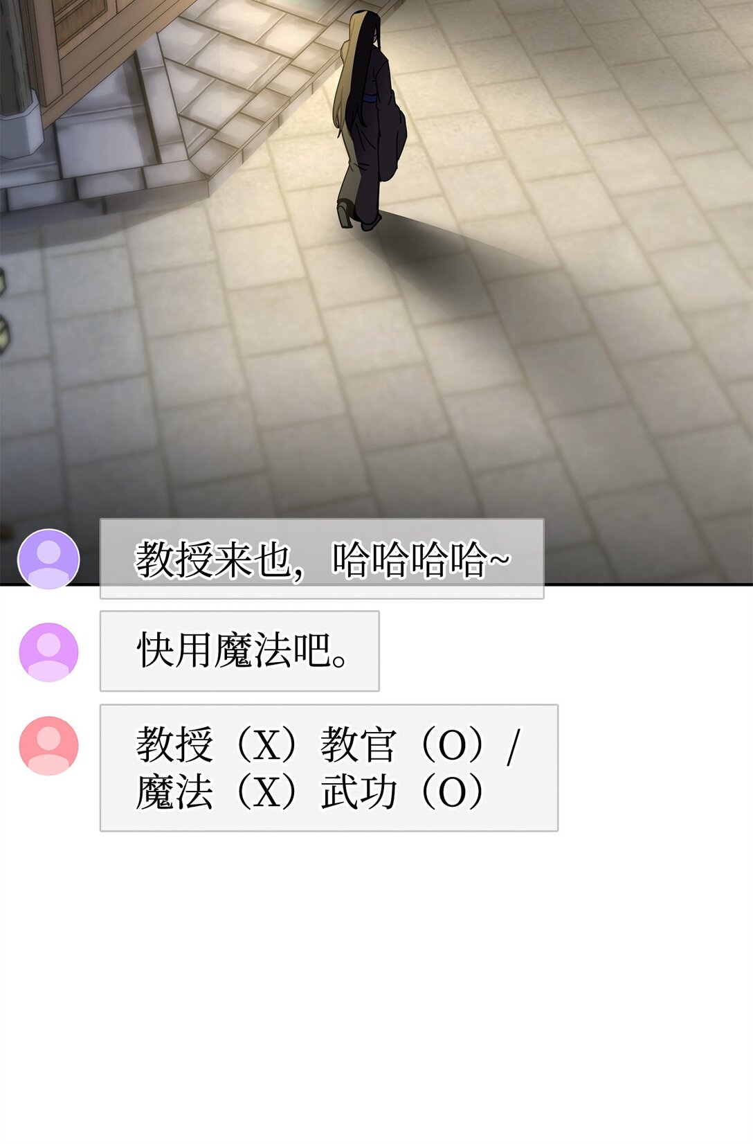 47 闺房(1/3)-第47话