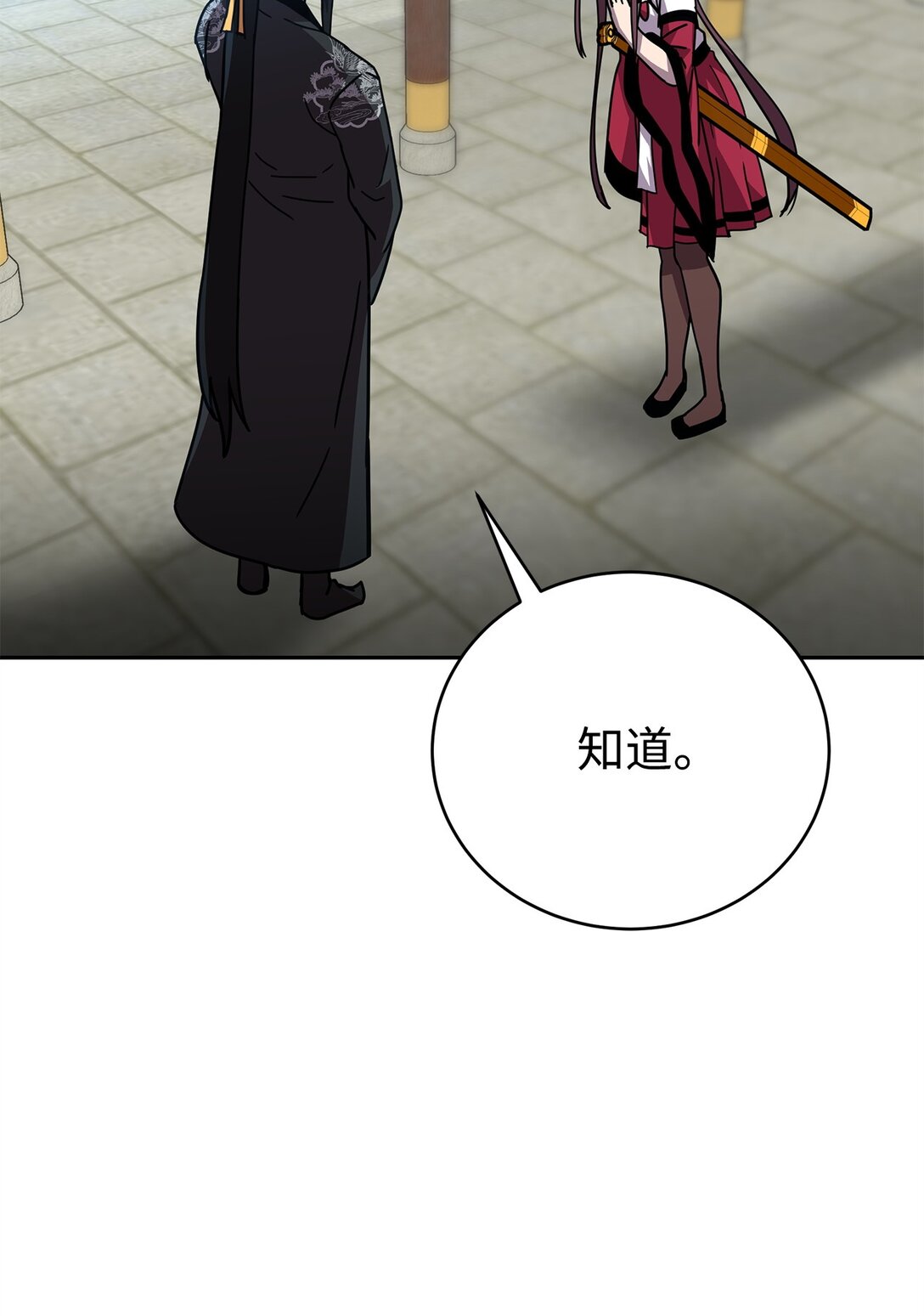 49 陪练(1/3)-第49话