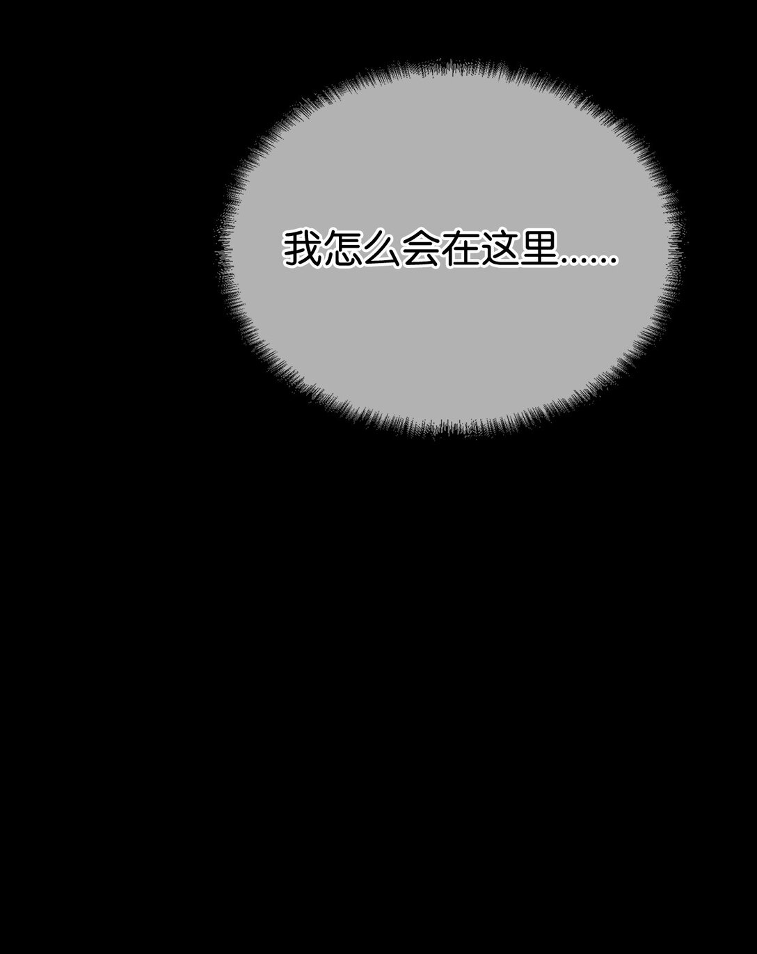 49 陪练(1/3)-第49话